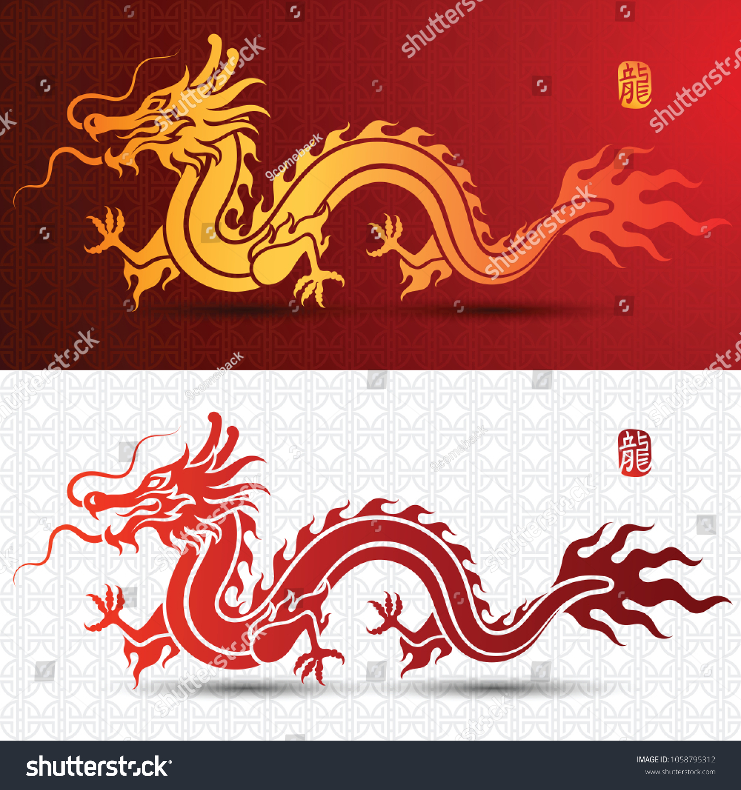 Illustration Traditional Chinese Dragon Vector Illustration Stock ...