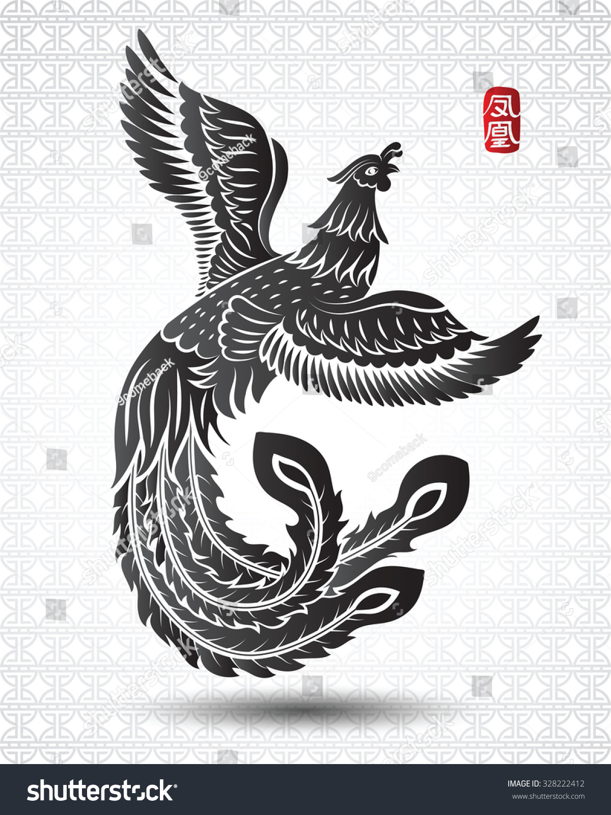 Illustration Traditional Chinese Phoenix Vector Illustration Stock ...