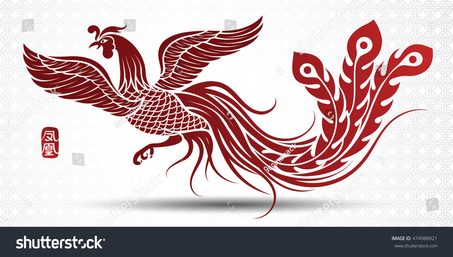 Illustration Traditional Chinese Phoenix Vector Illustrationletters 