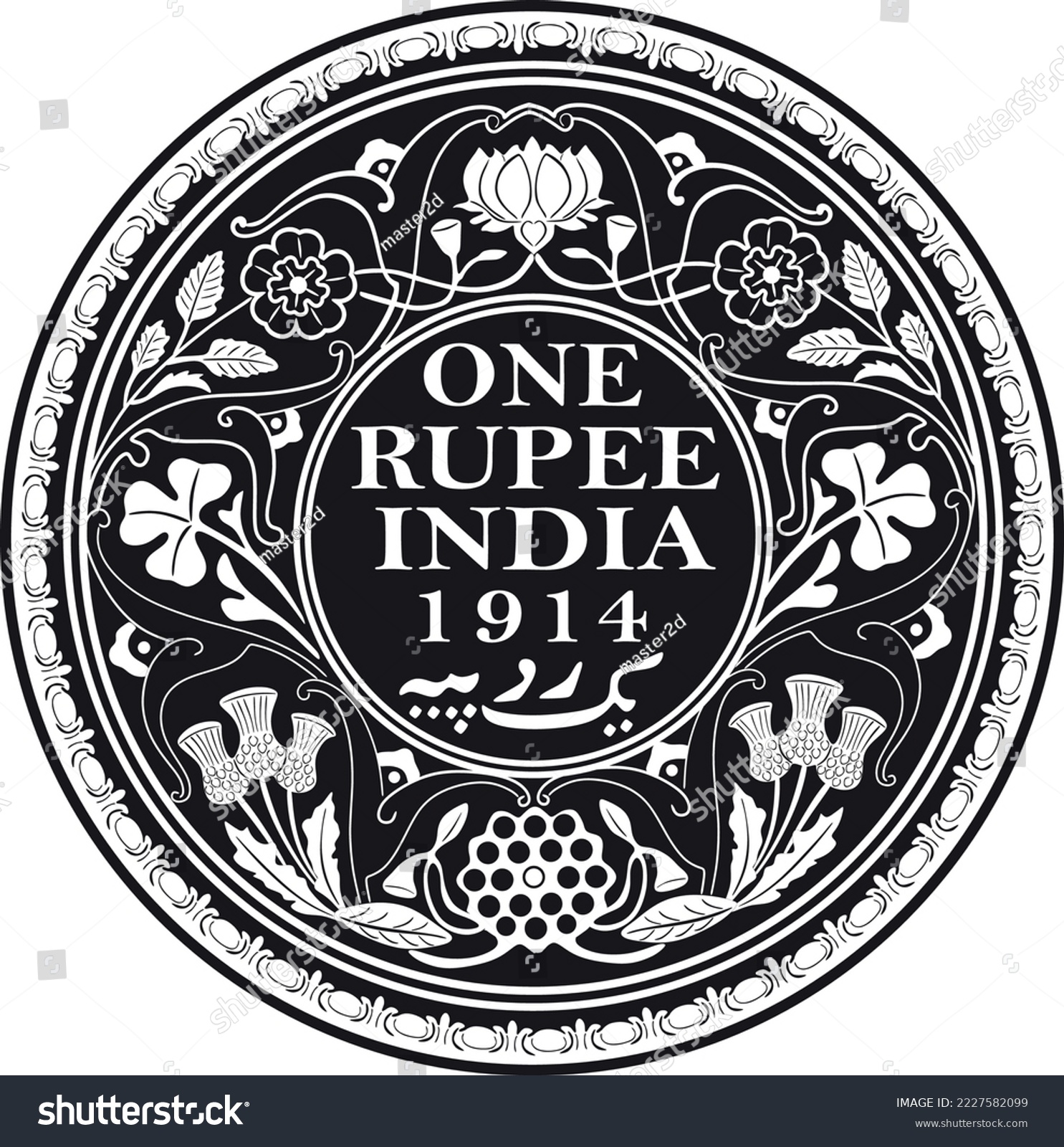 SVG of india coin one rupee year 1914 vector design svg