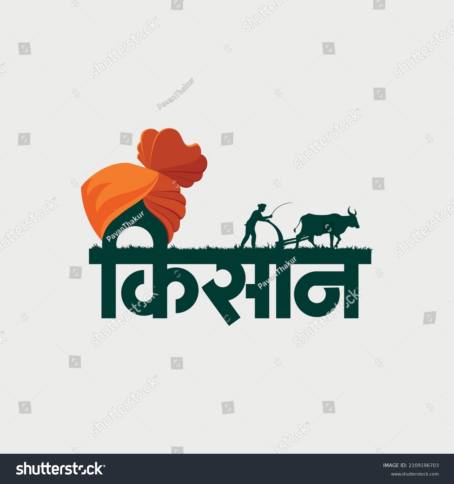 Kisan logo Stock Vectors, Images & Vector Art | Shutterstock