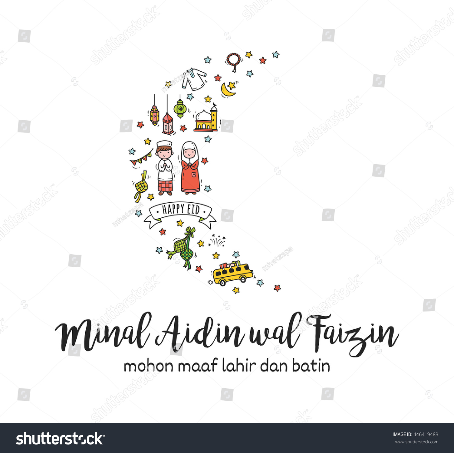 Indonesian Idul Fitri Greeting Card Doodle Stock Vector (Royalty 