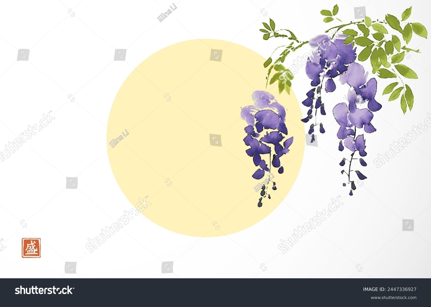 SVG of Ink painting of wisteria flowers and yellow sun. Traditional oriental ink painting sumi-e, u-sin, go-hua. Hieroglyph - bloom svg