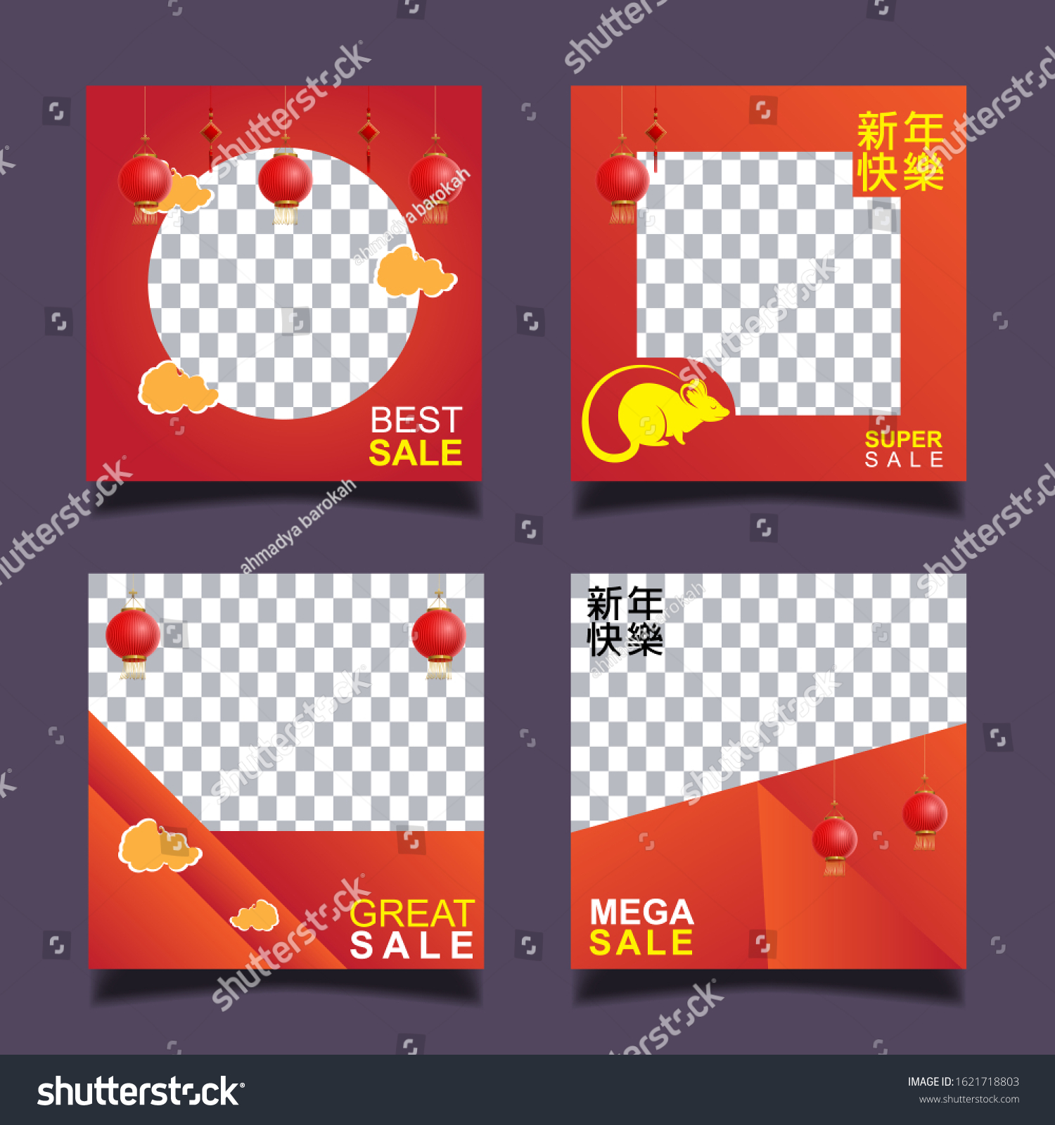 Instagram Banner Ads Template Design Chinese Stock Vector Royalty Free