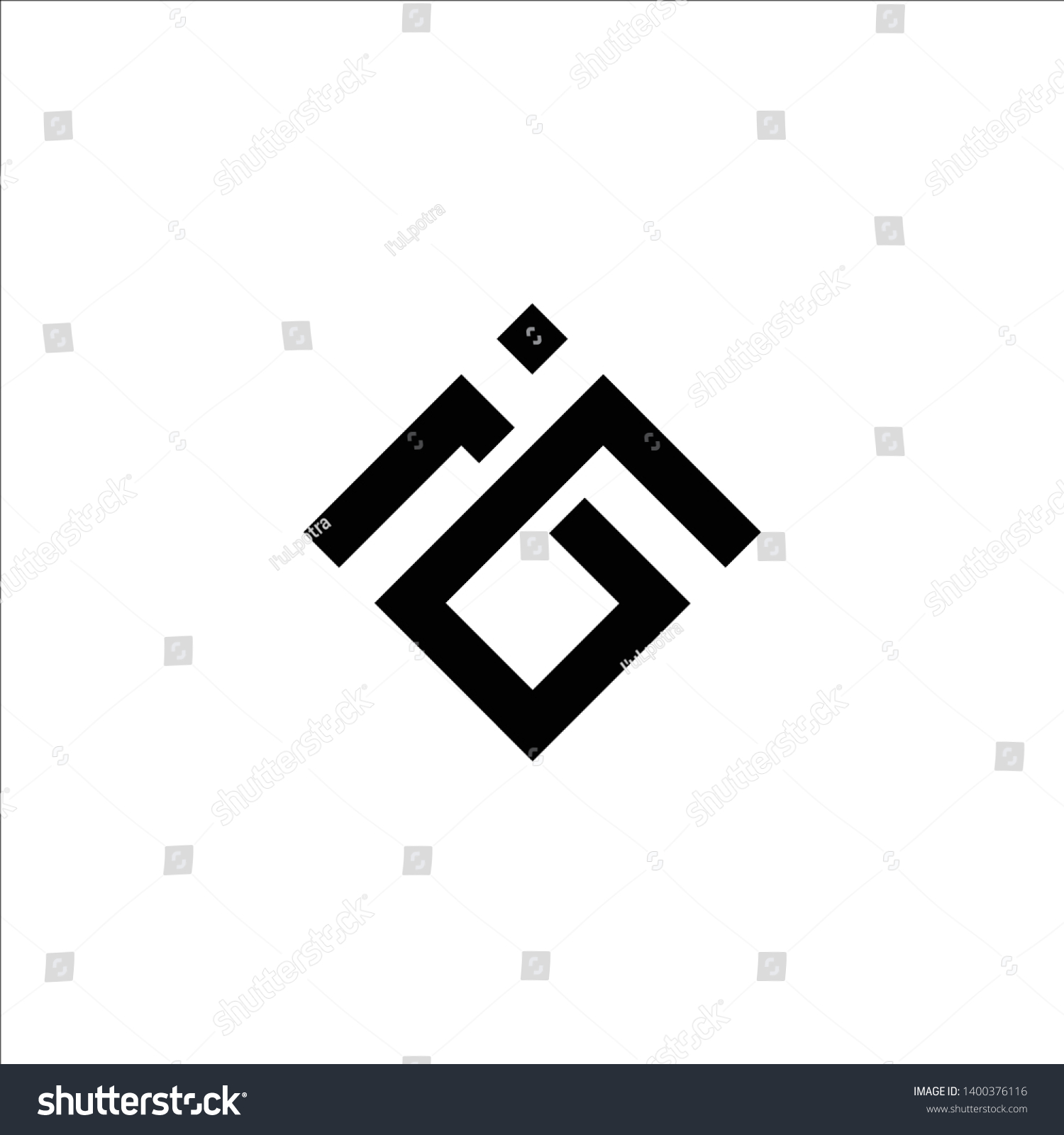 Integration Black White Logo Stock Vector (royalty Free) 1400376116