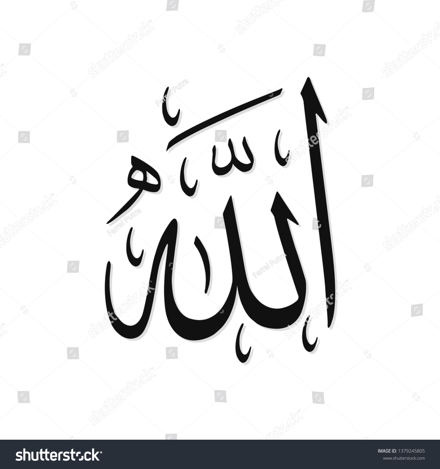 Islamic Calligraphy Allah Arabic Writing Vector Vector Có Sẵn Miễn