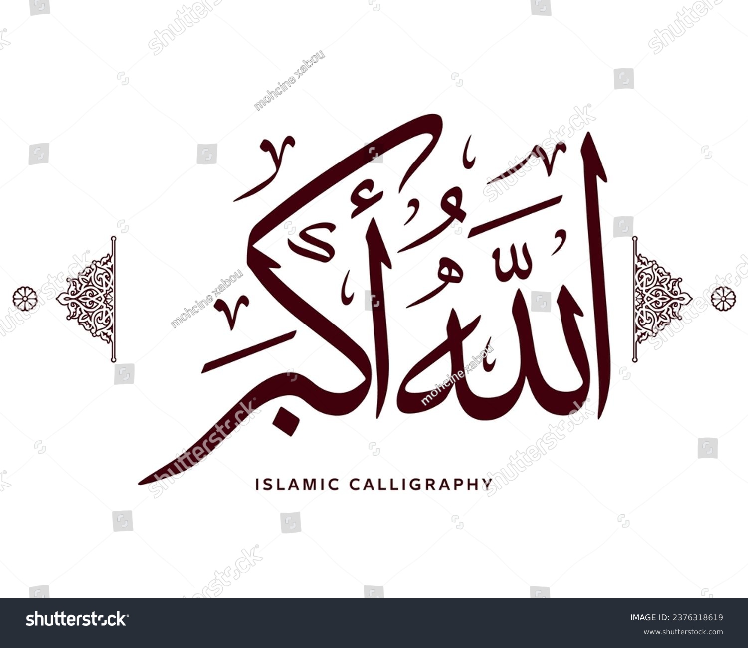 SVG of islamic calligraphy Allahu akbar translate : allah is the greatest , arabic artwork vector , quran verses svg