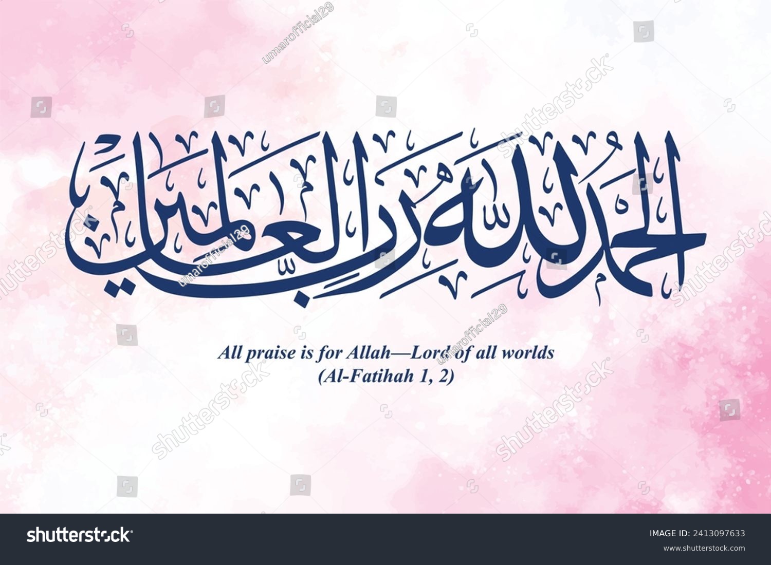 SVG of islamic calligraphy art, for decoration and wall framed prints, canvas prints, poster, home decor, Translation: 