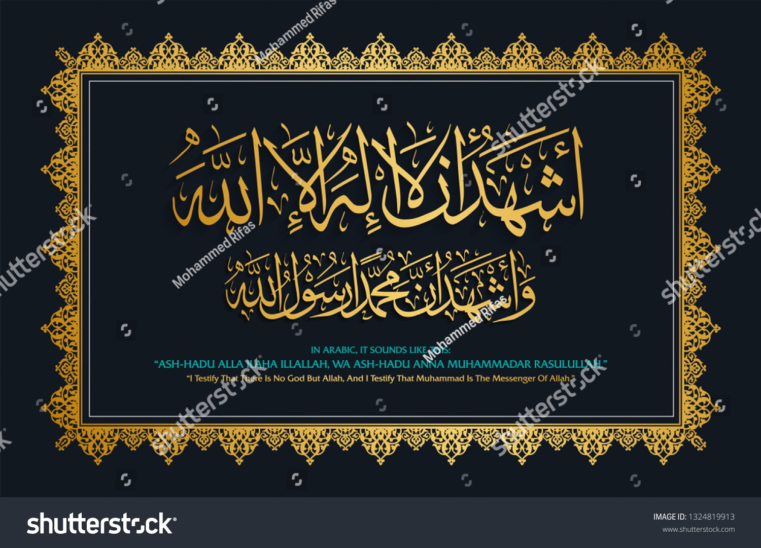 Islamic Calligraphy Kalima Ashshahadah Translated Testify Stock Vector Royalty Free