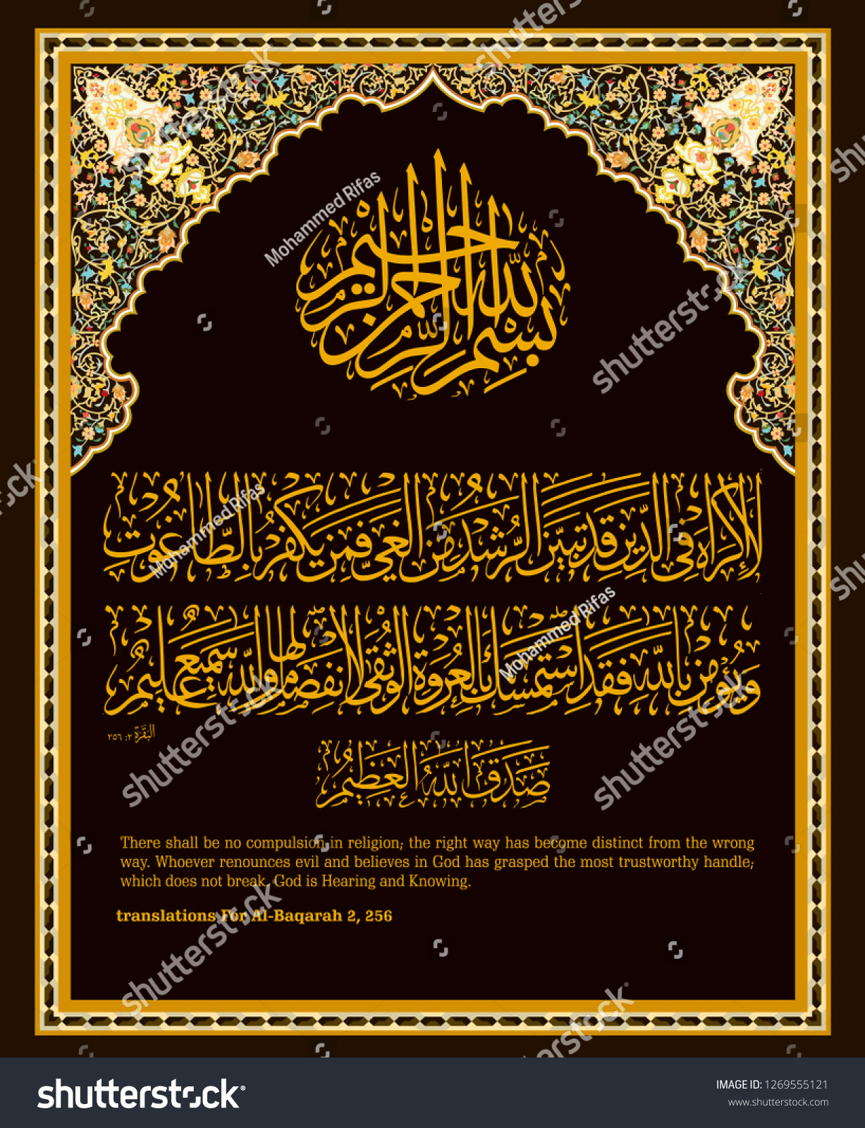 Download 82+ Contoh Surat Surat Al Baqarah Full Gratis Terbaru