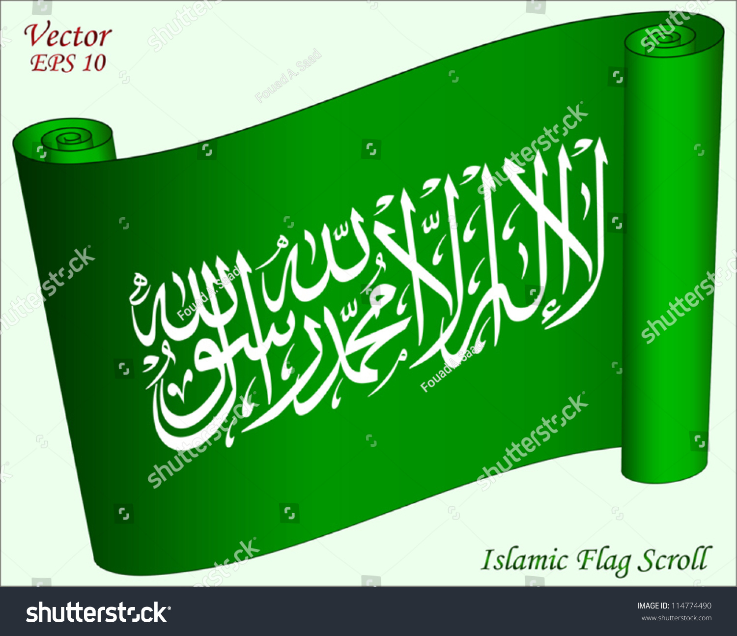 Islamic Flag Scroll There No God Stock Vector Royalty Free