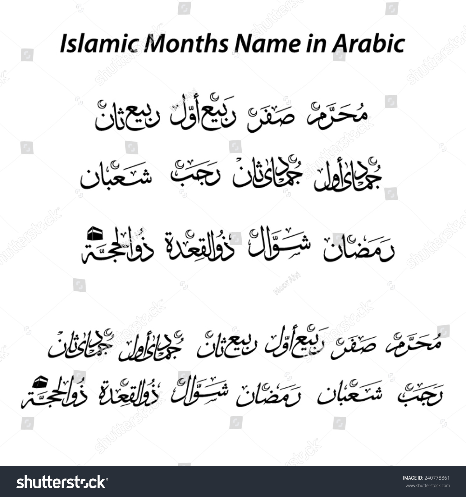  Arabic Islamic Months Name In English Islamic Motivational 2022