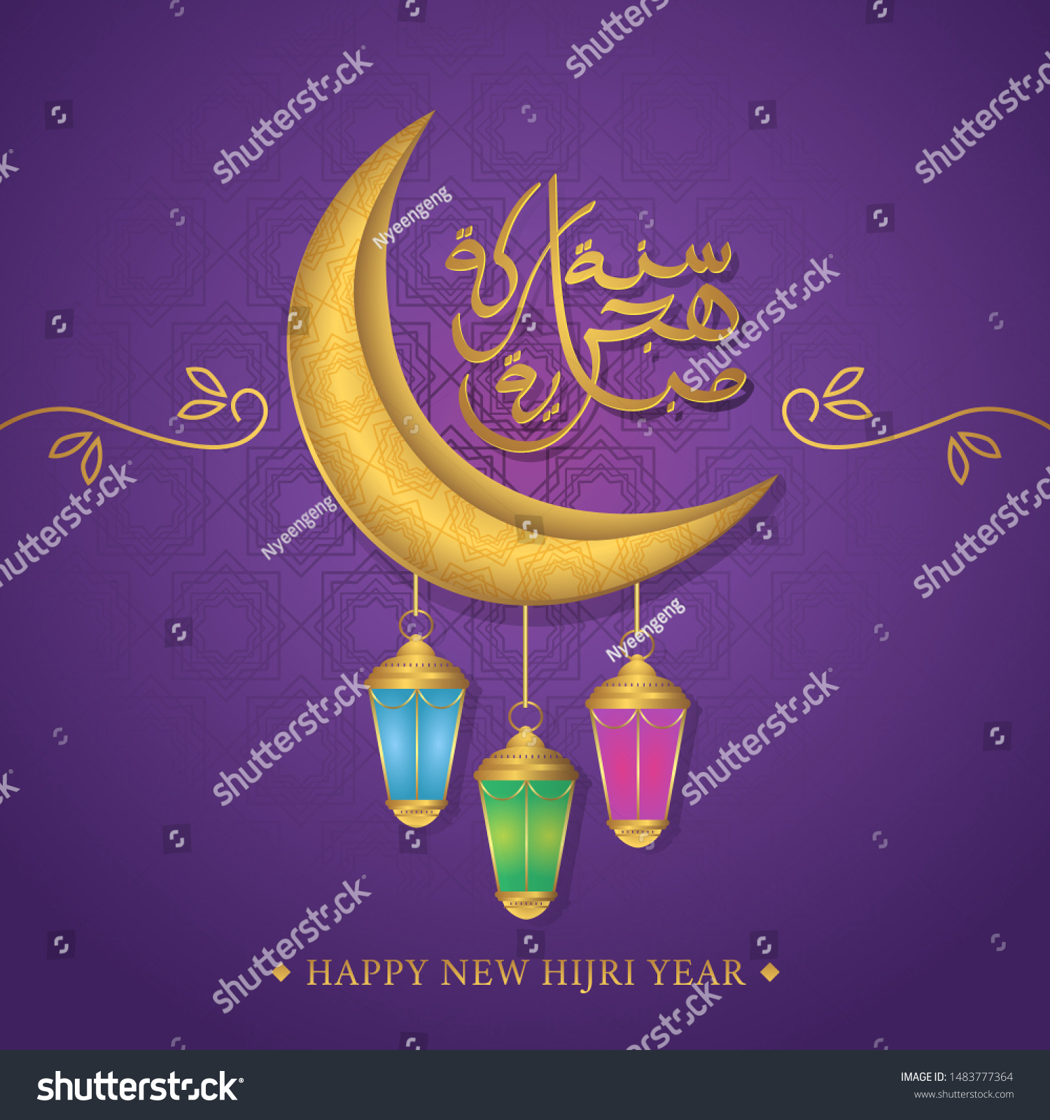 Islamic New Hijri Year Festival Greeting Stock Vector (Royalty Free