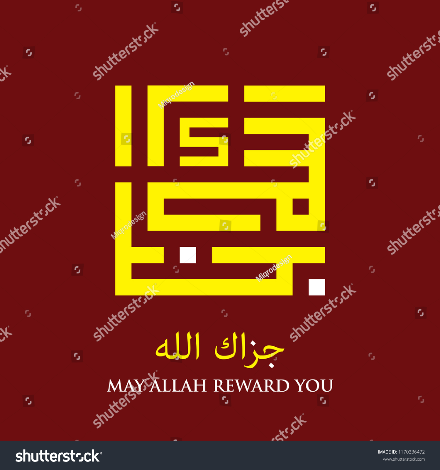 Islamic Square Kufi Calligraphy Jazakallah May Vector De Stock Libre