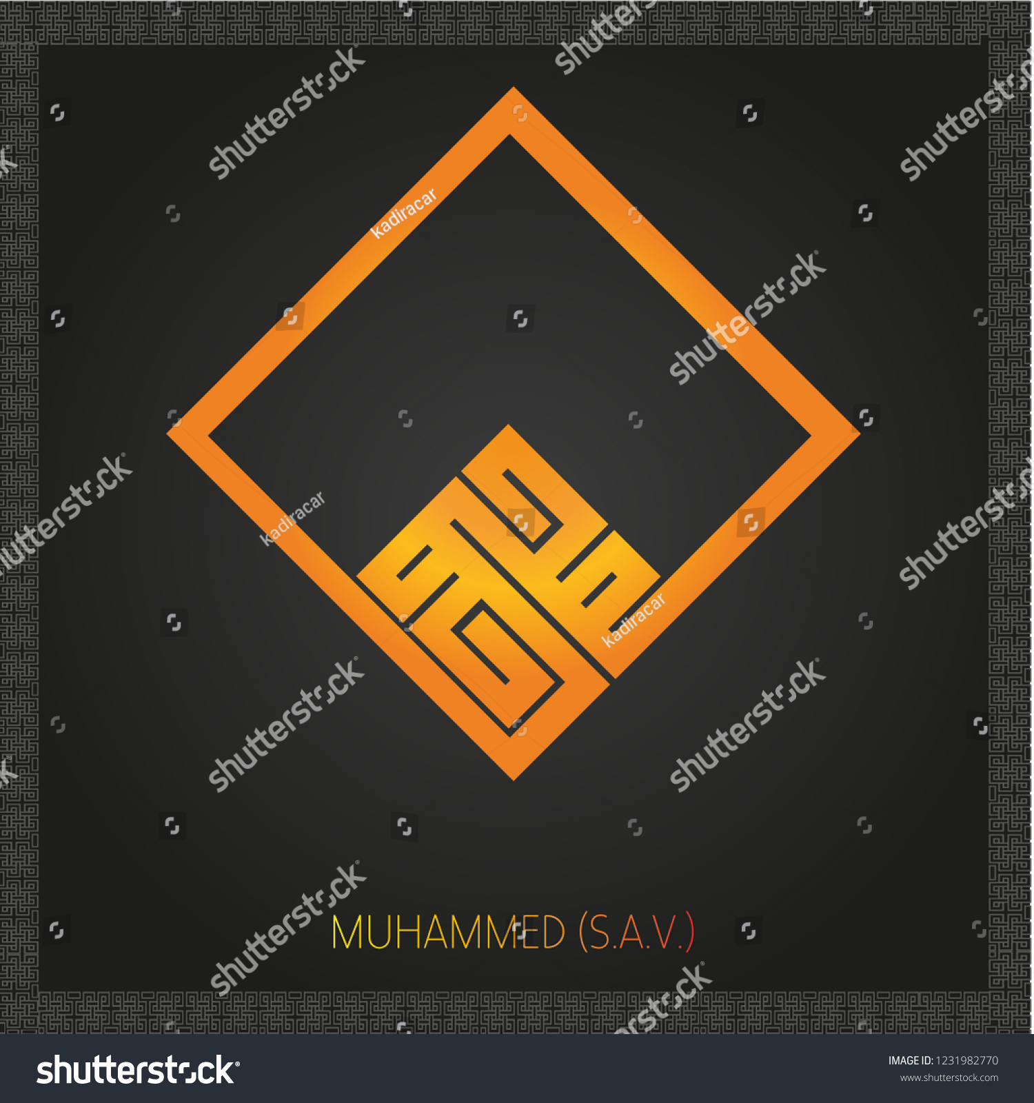 Islamic Square Kufi Calligraphy Kufi Ottoman Stock Vector Royalty Free 1231982770 9475