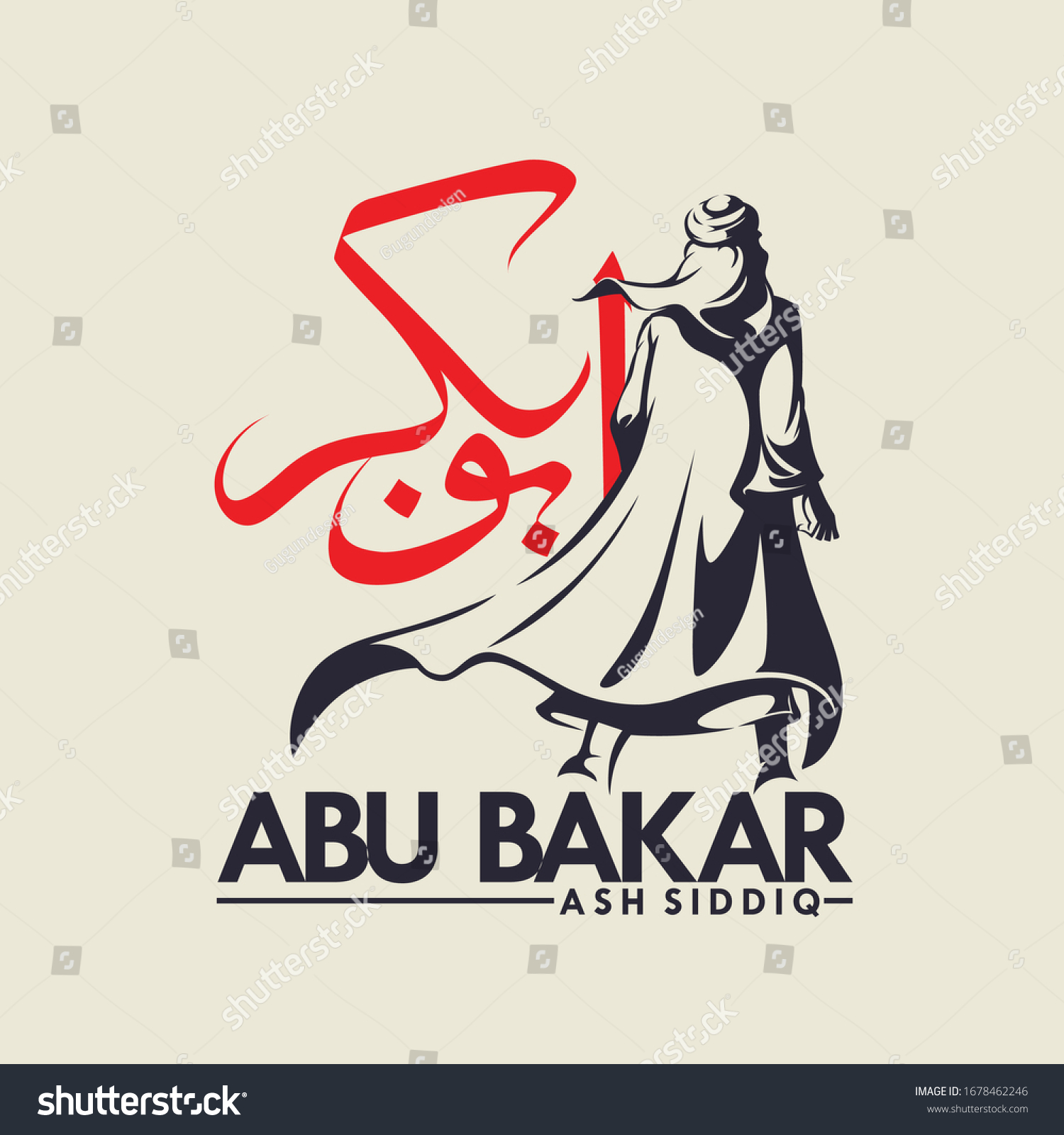 Islamic T Shirt Khilafah Abu Bakr Stock Vector Royalty Free 1678462246