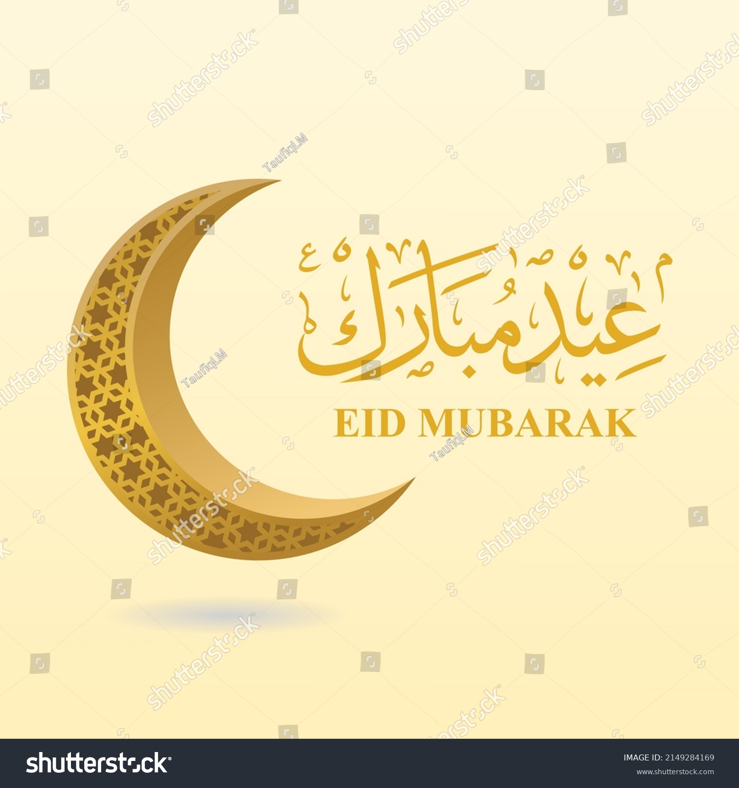 Islamic Vector Design Eid Mubarak Calligraphy Stock Vector (Royalty ...