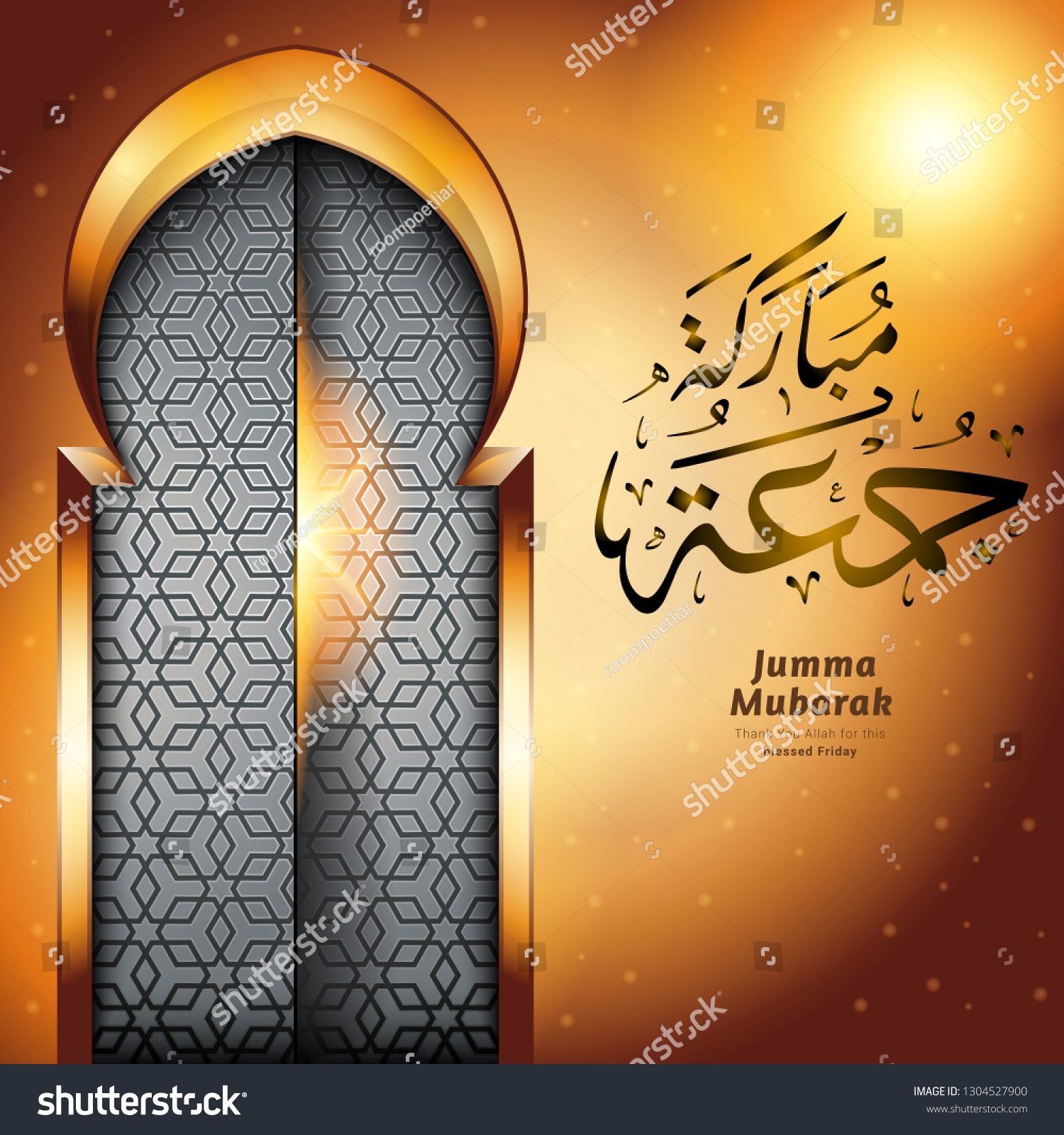 Featured image of post Images Of First Jumma Of Ramadan