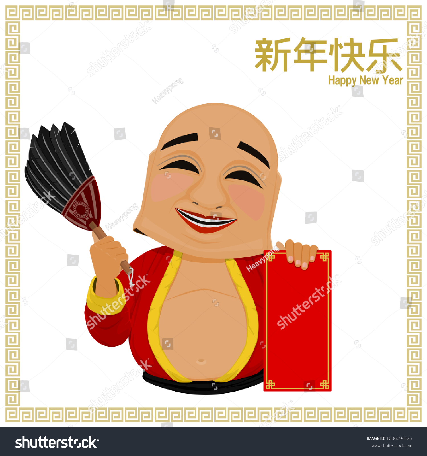 Isolate Smiling Mask Man Is Holding A Empty Paper On Isolate Smiling Mask Man Is Holding A Empty Paper On