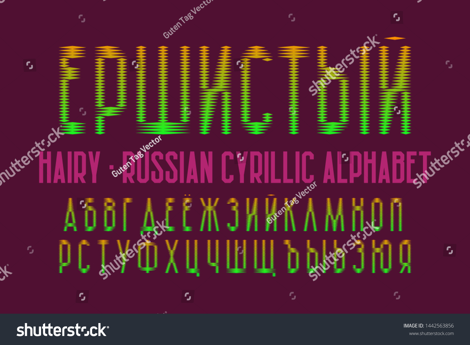 Isolated Russian Cyrillic Alphabet Color Gradient Stock Vector Royalty Free