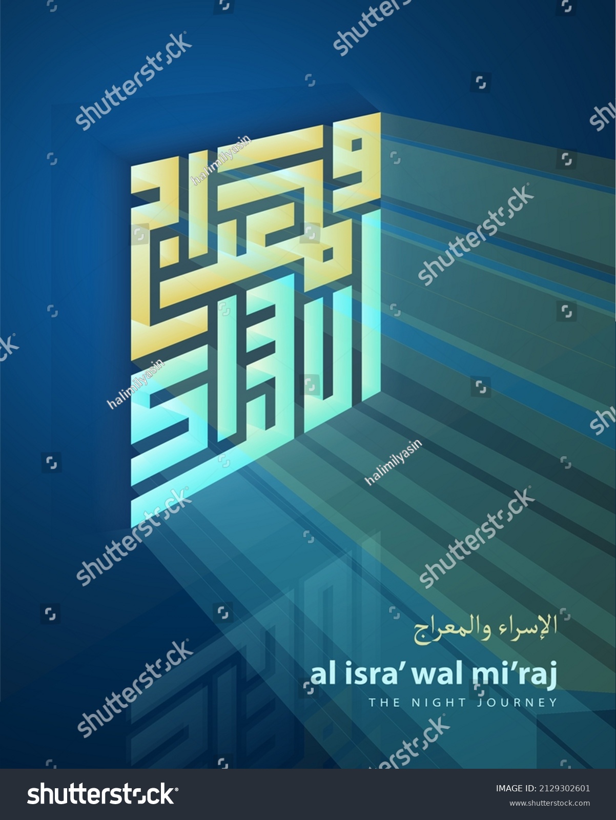 Isra Miraj Arabic Kufic Calligraphy Translation Stock Vector Royalty Free