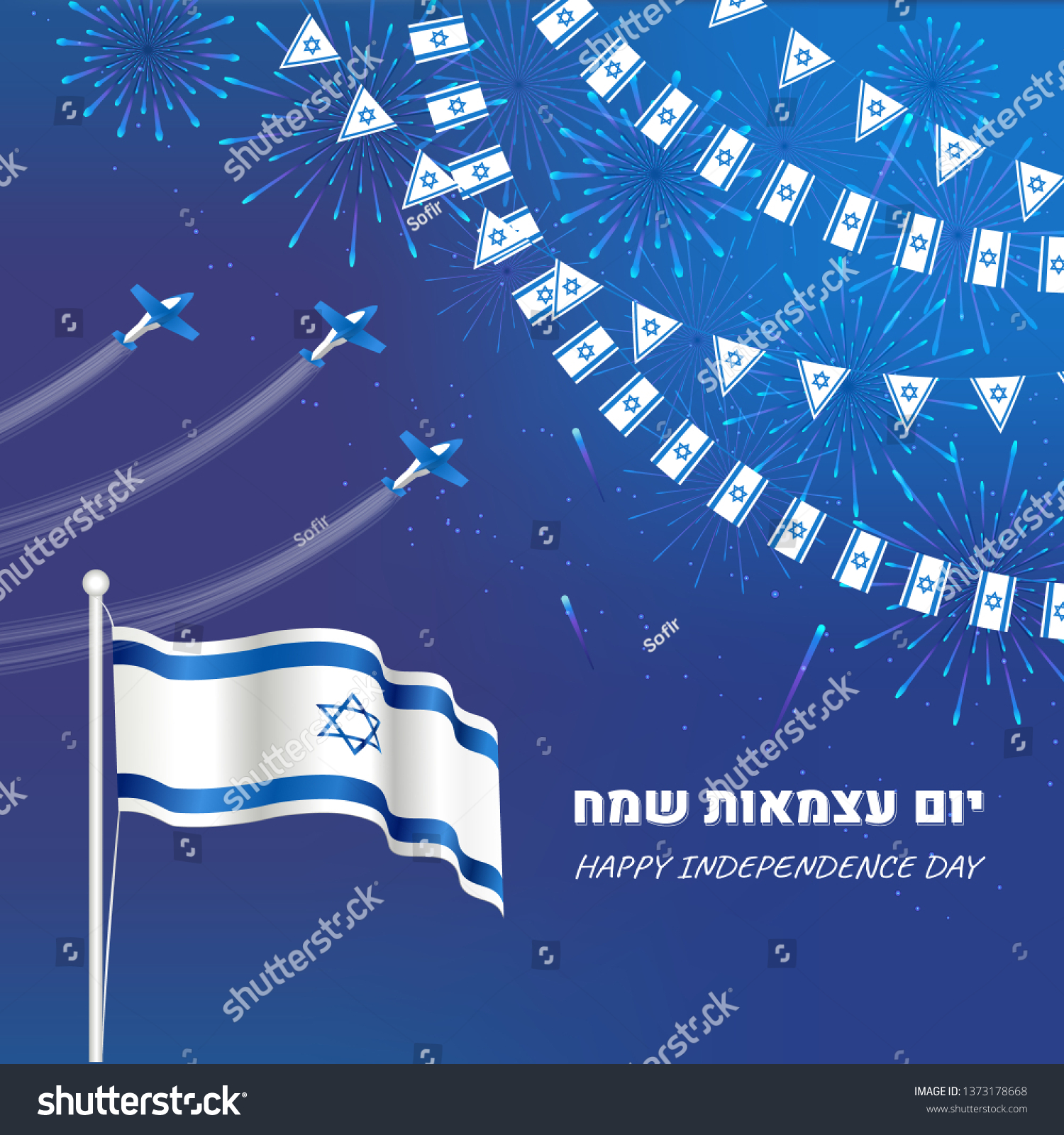 Israel independence Images, Stock Photos & Vectors Shutterstock