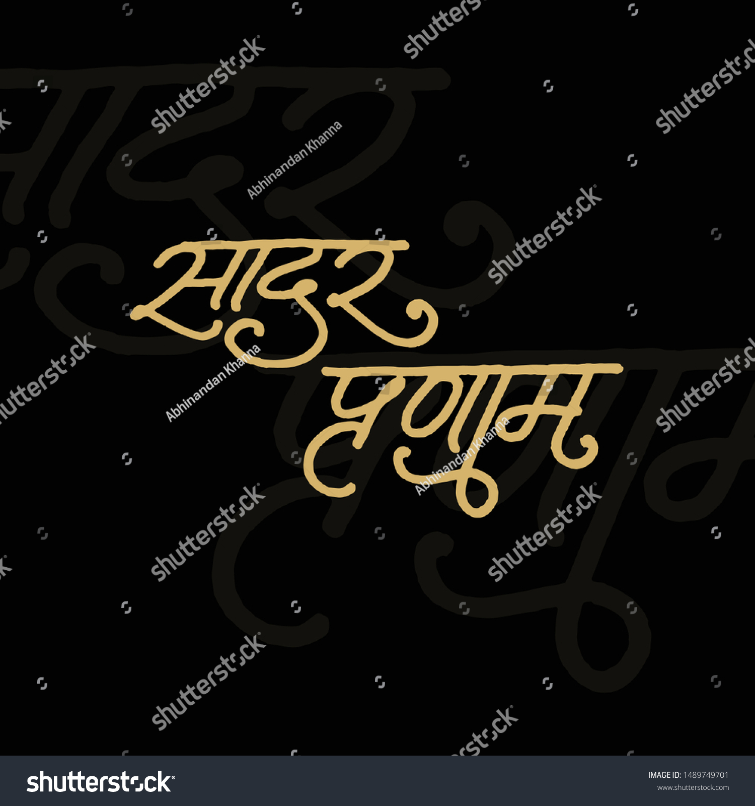 1-sadar-pranam-images-stock-photos-vectors-shutterstock