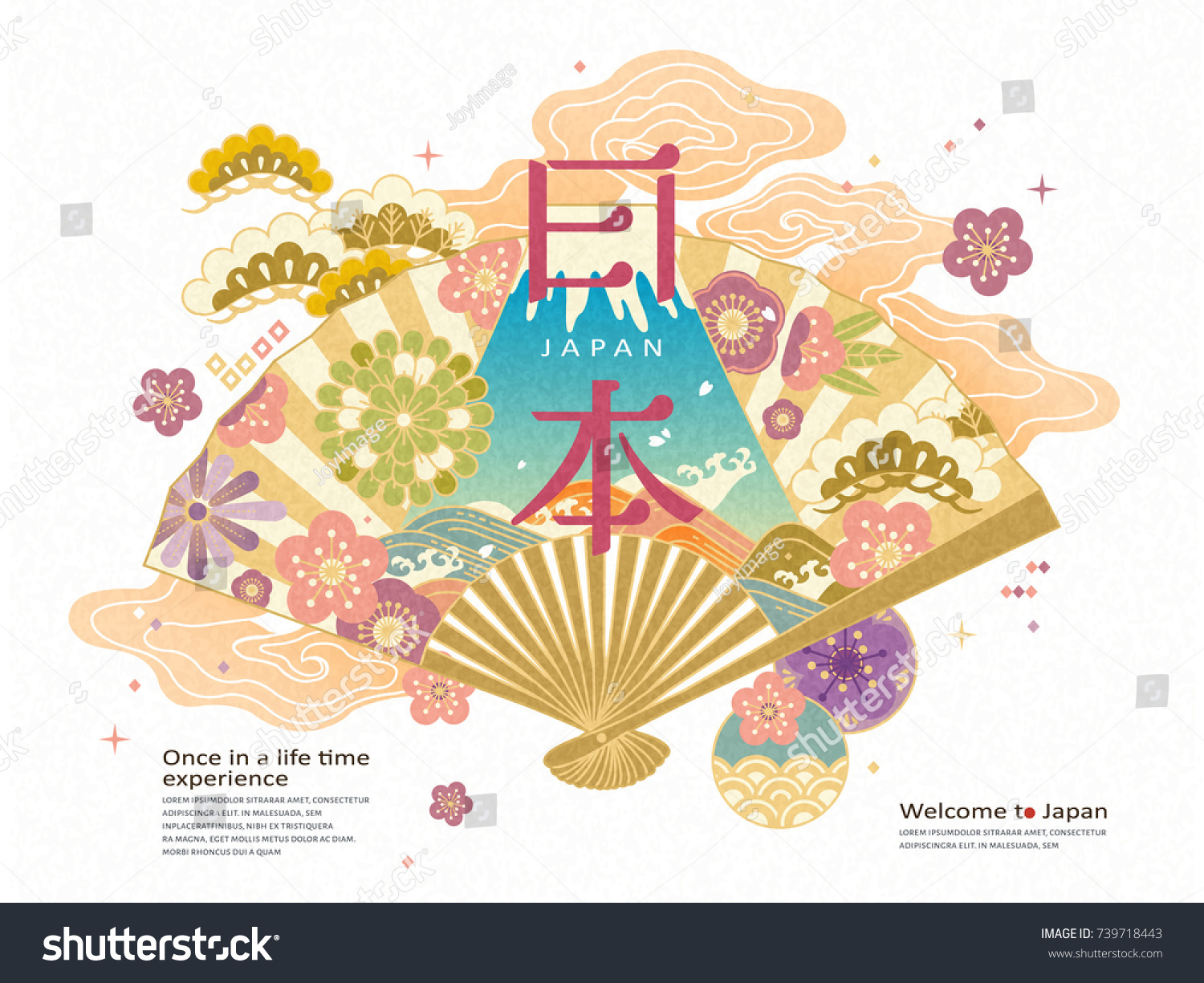 日本旅行概念插画 传统风扇与日本国名日文字 搭配花卉松树图案库存矢量图 免版税