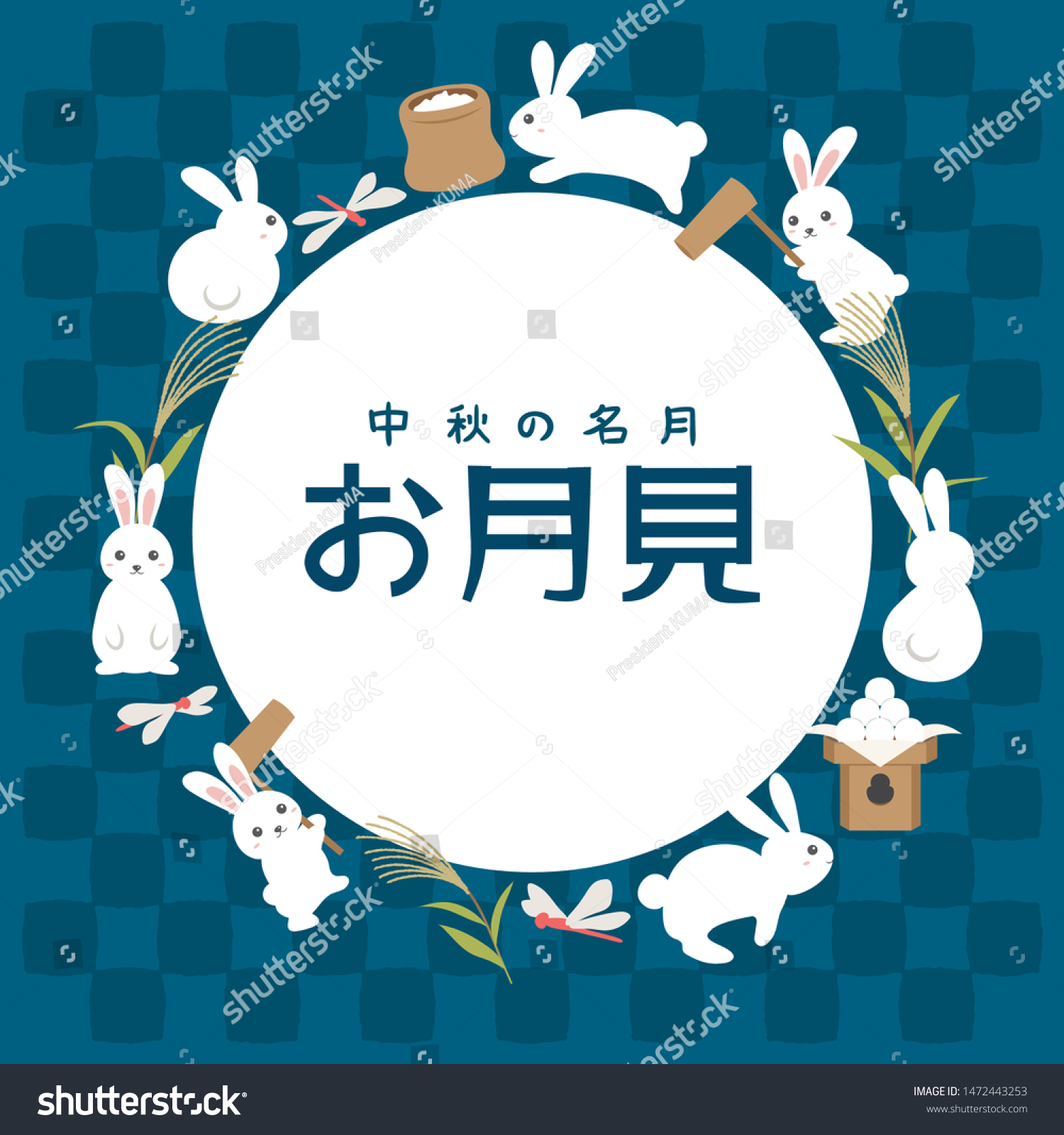 十五夜 のイラスト素材 画像 ベクター画像 Shutterstock