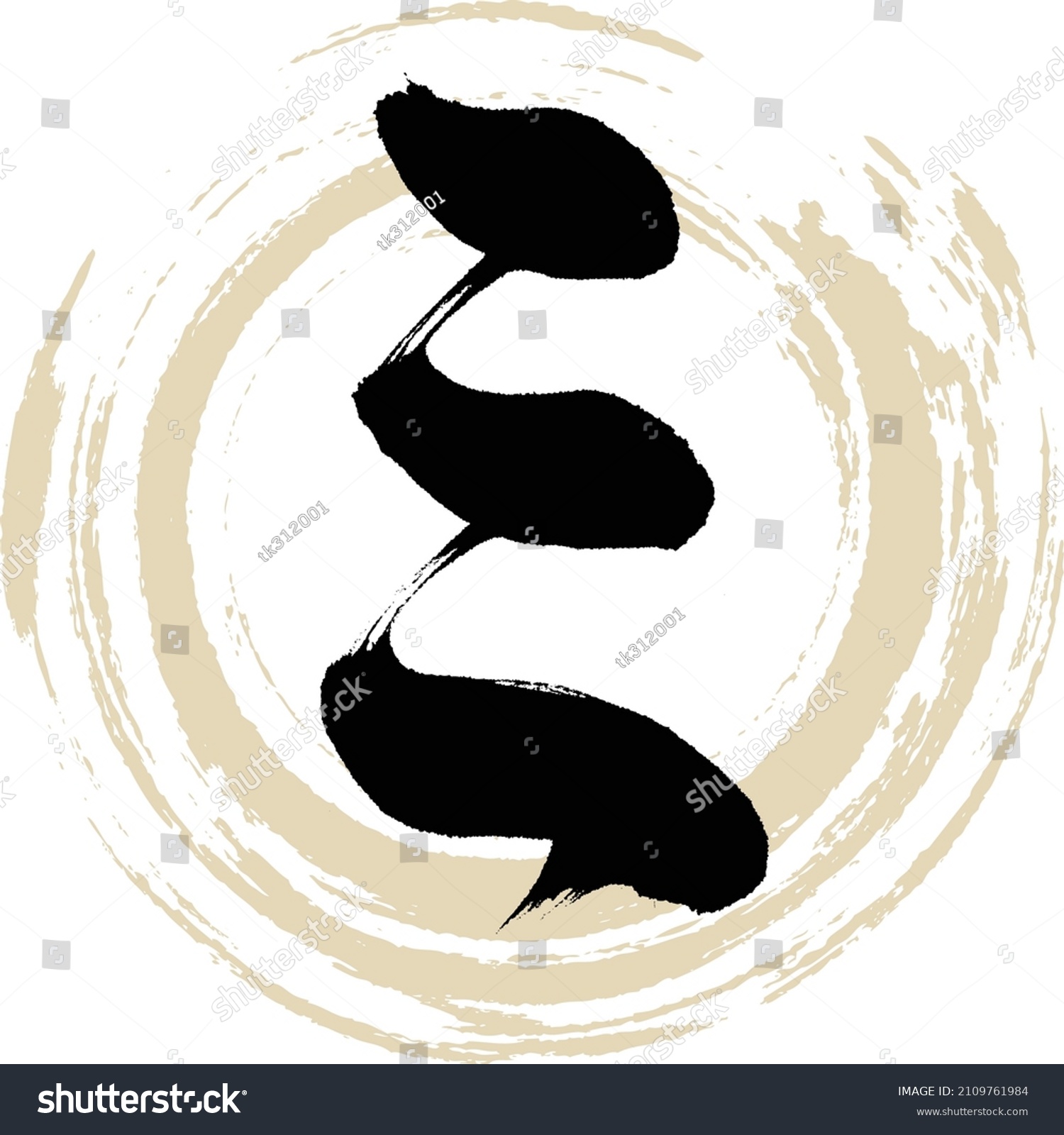 Japanese Calligraphy Katakanavector Illustration Handwritten Katakana ...