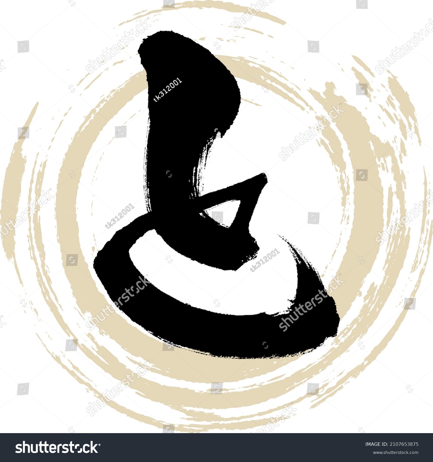 Japanese Calligraphy Hiraganavector Illustration Handwritten Hiragana ...