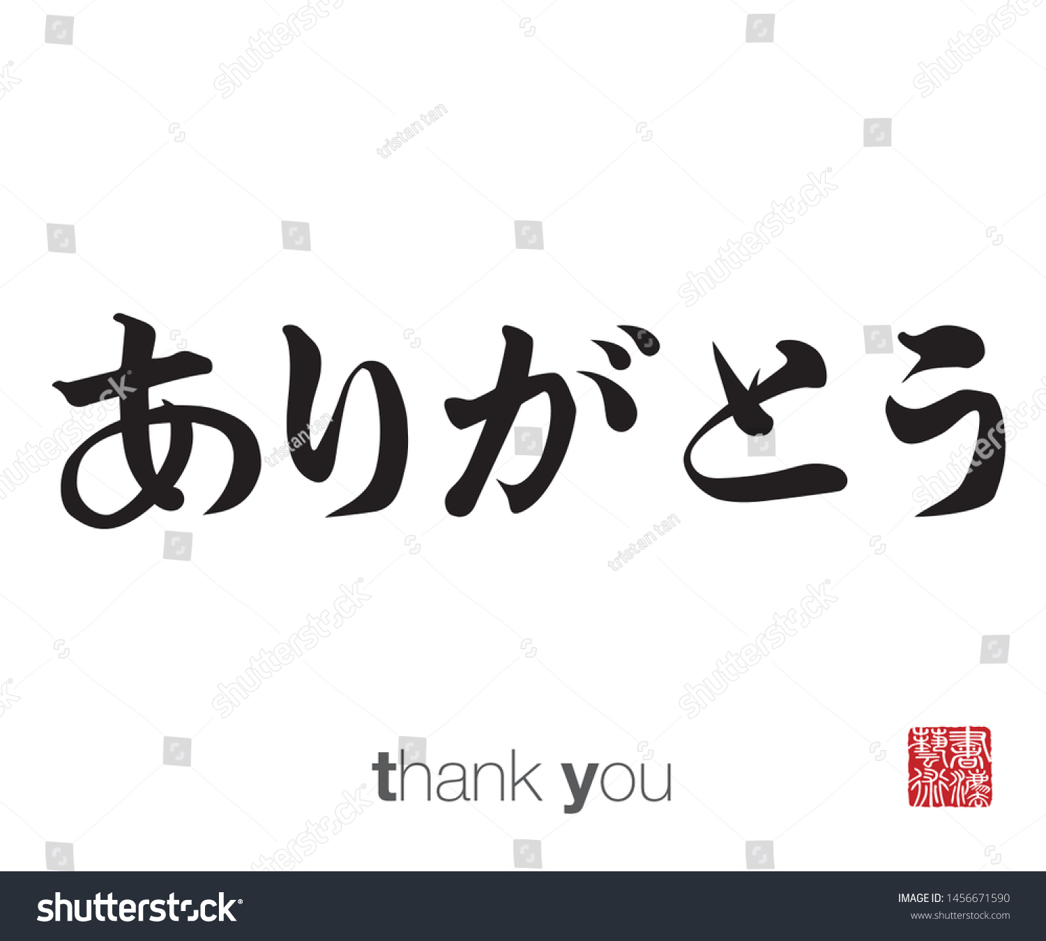 Japanese Calligraphy Translation Thank You Rightside Stock Vector Royalty Free 1456671590