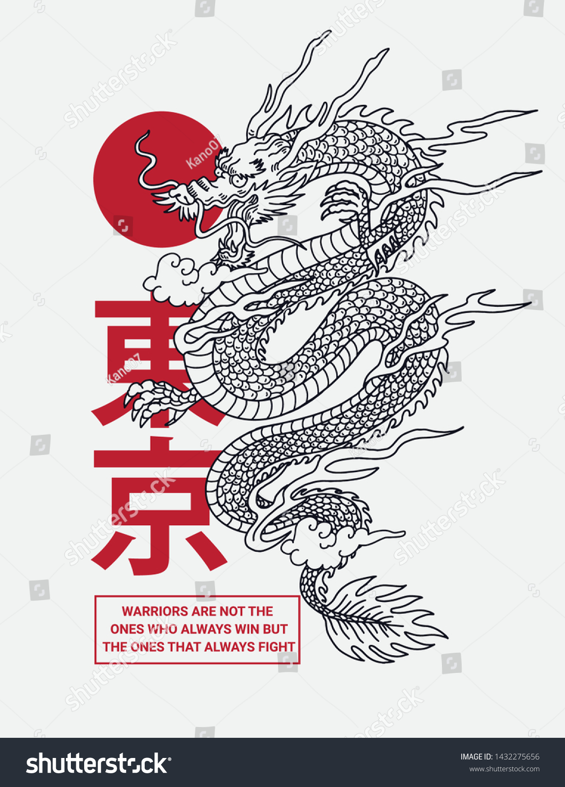 Japanese Dragon Illustration Japanese Text Tokyo Stock Vector Royalty Free