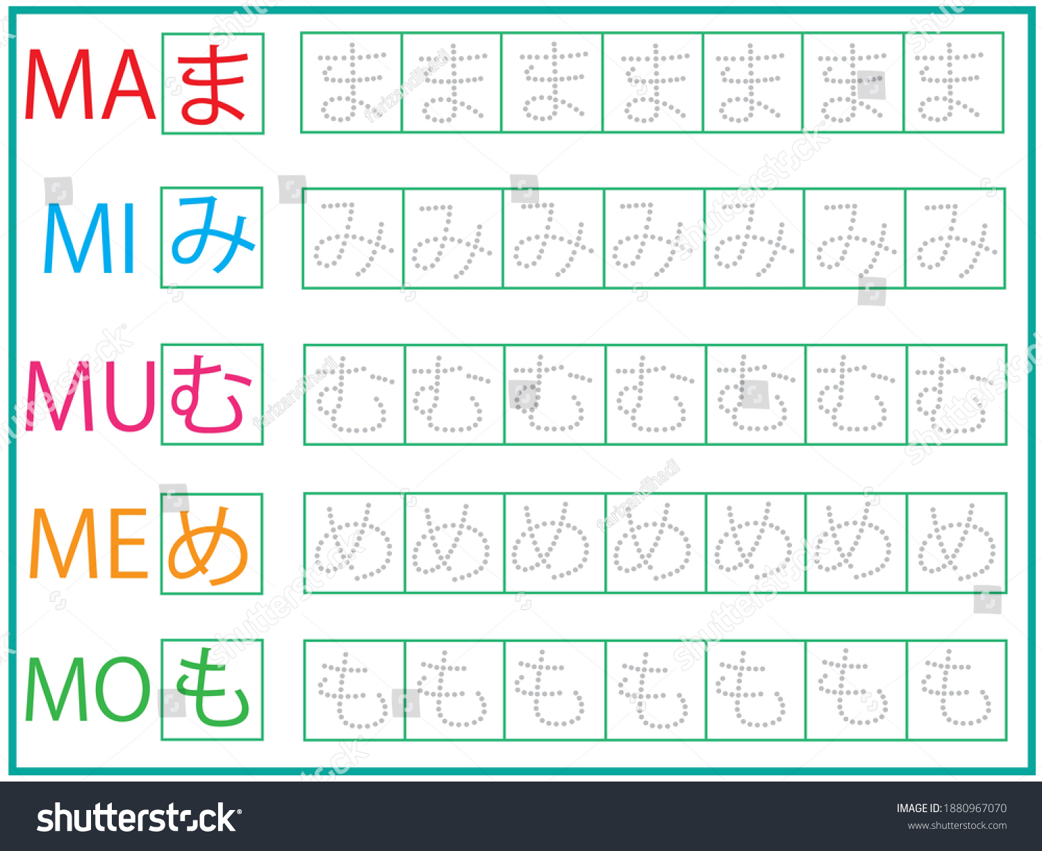 japanese hiragana mami mu me mo stock vector royalty free 1880967070 shutterstock