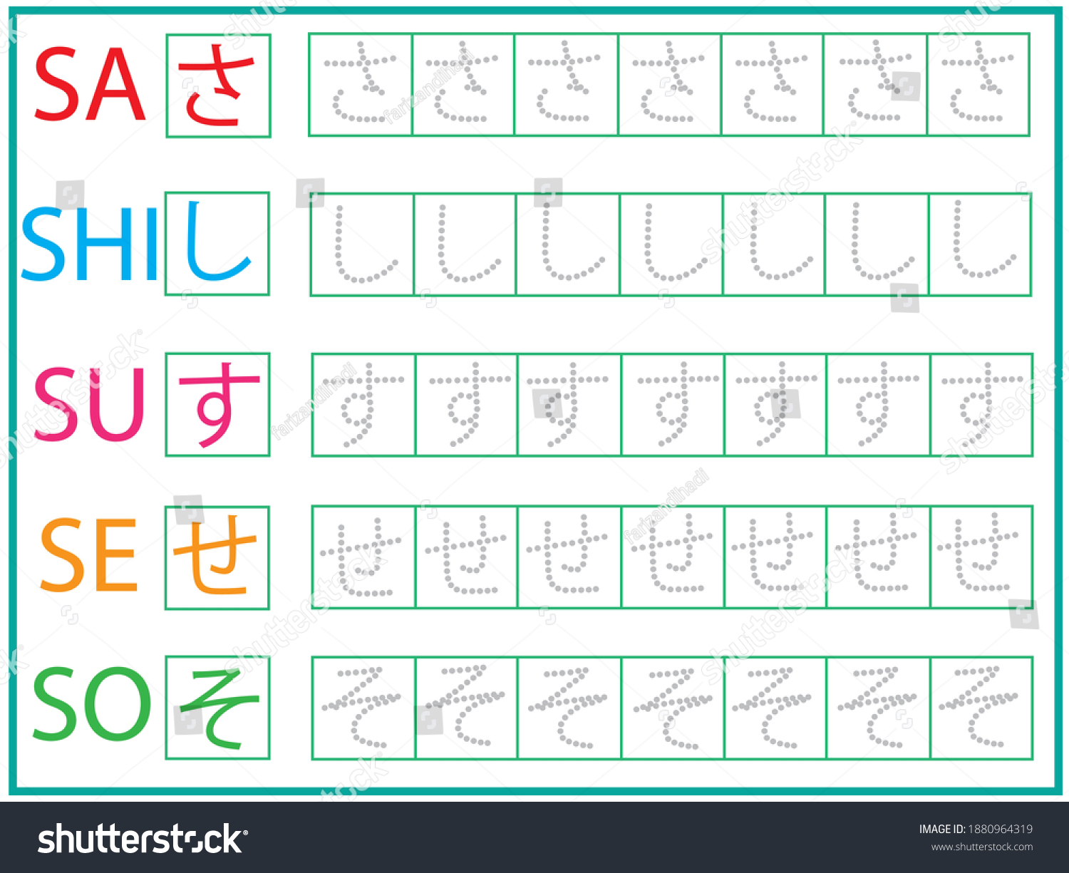 homework in japanese hiragana