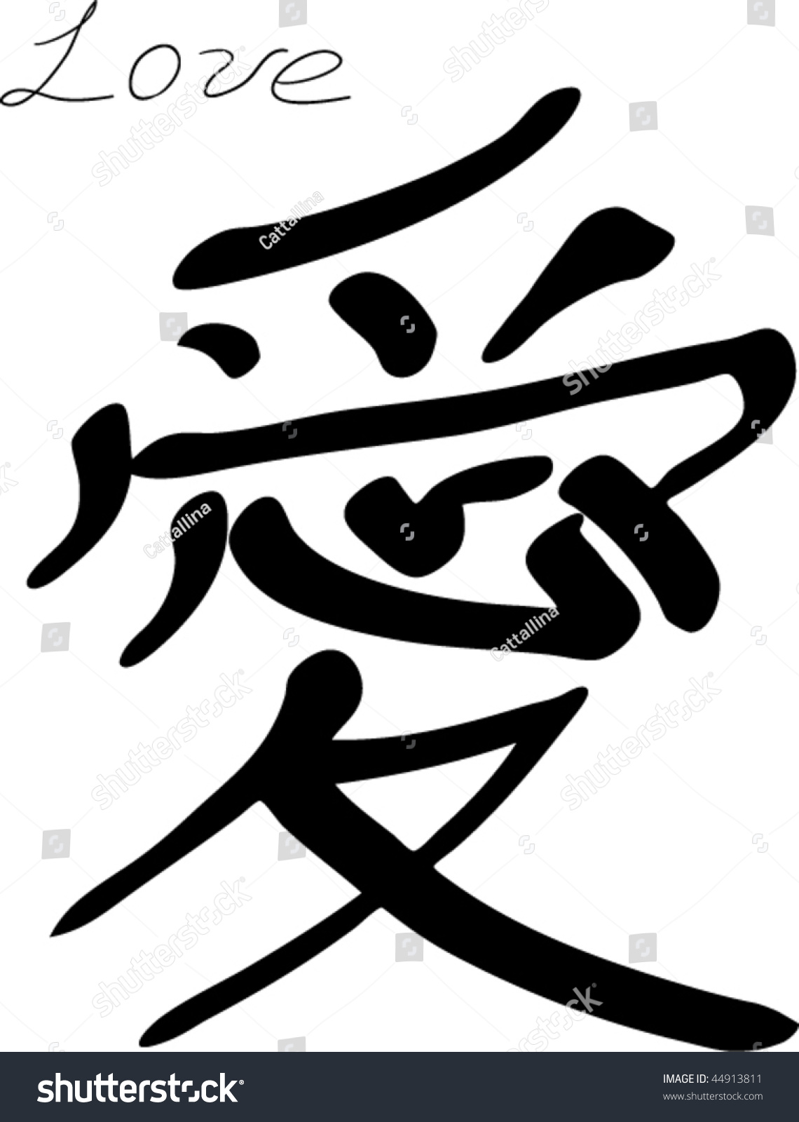 Japanese Kanji Meaning 