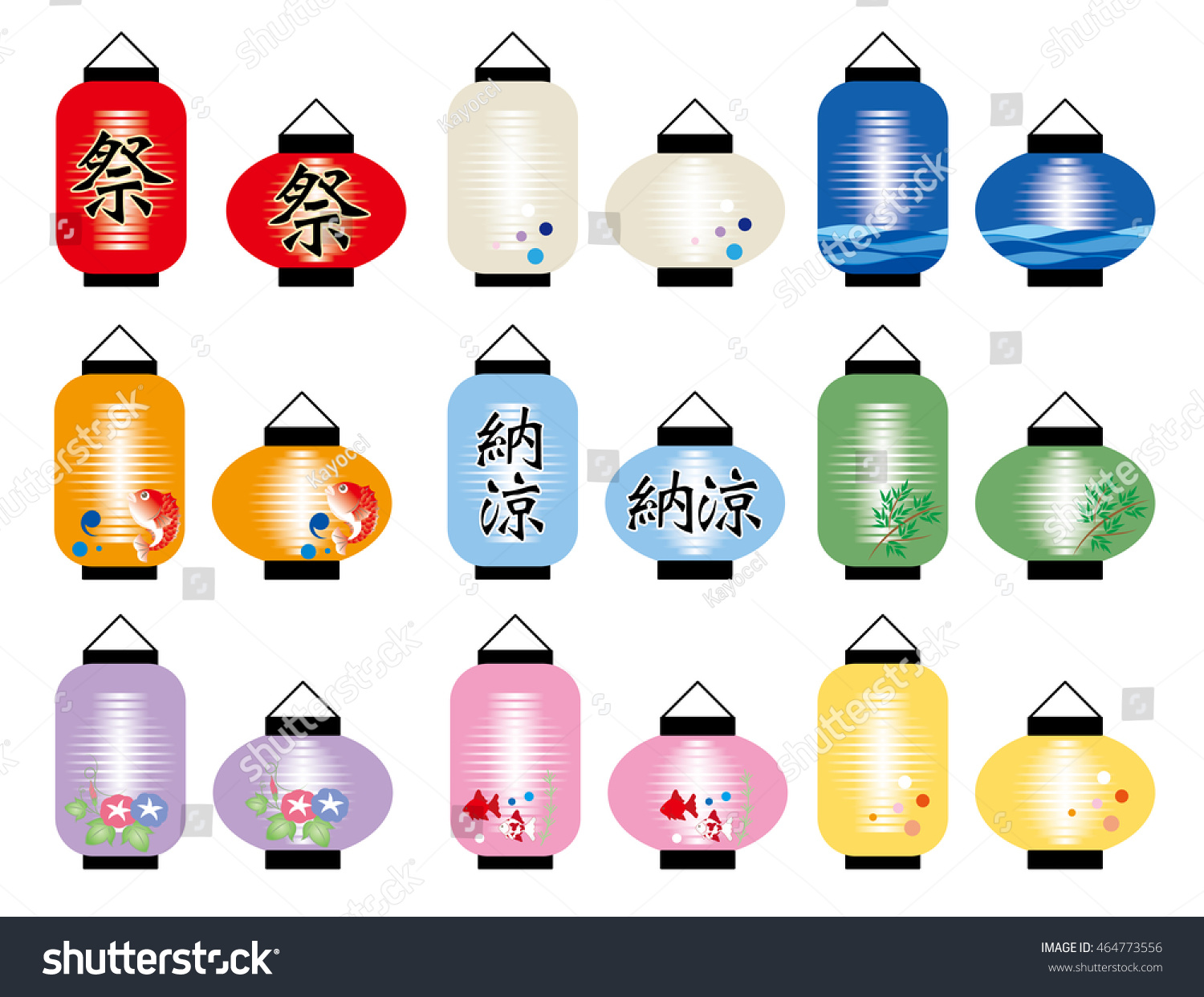 Japanese Lantern Set About Word Redlantern Stock Vector 464773556