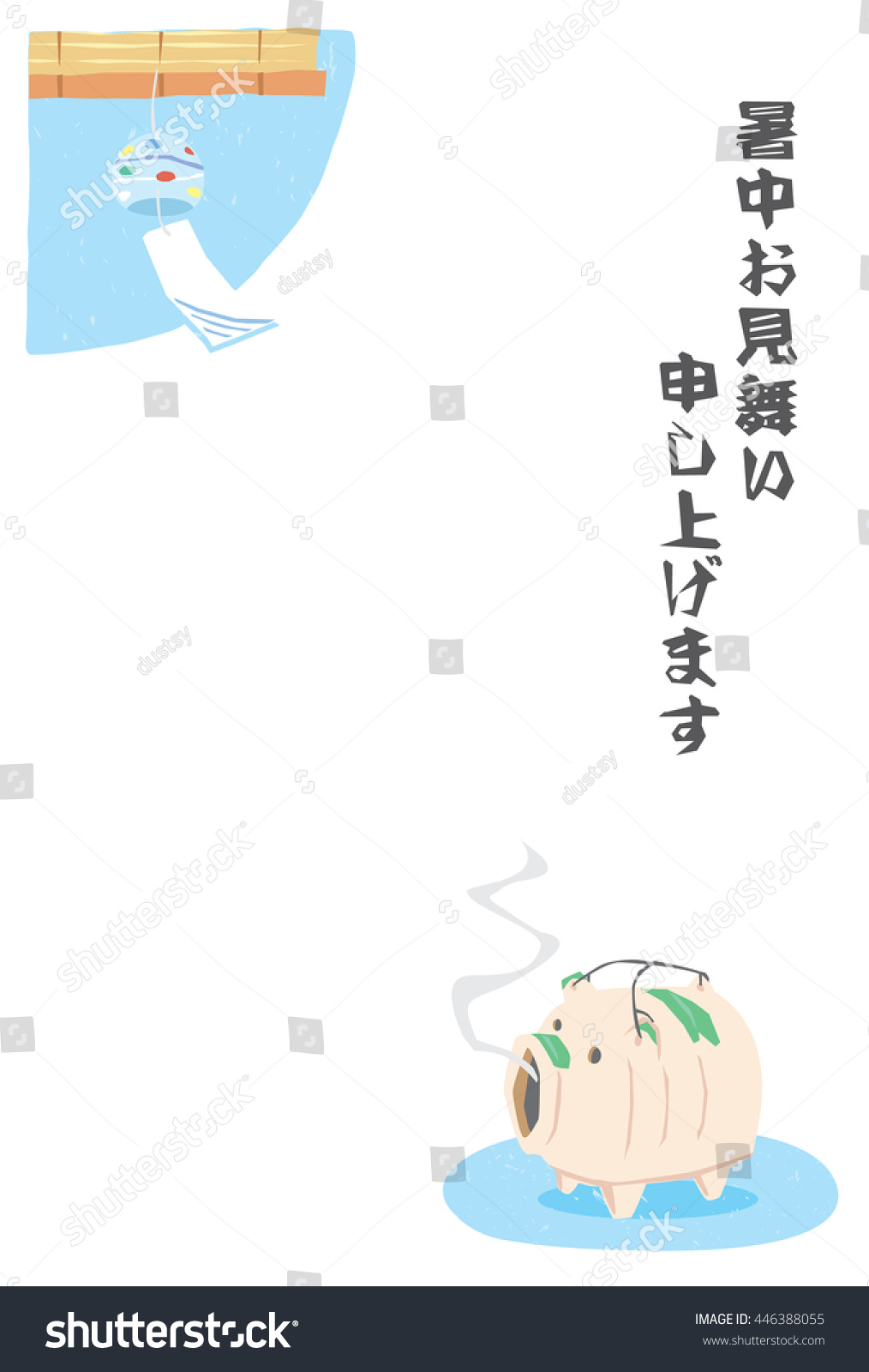 SVG of Japanese Late-summer greeting card of mosquito coil - 