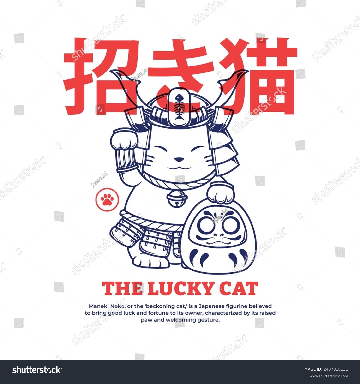 SVG of Japanese Maneki Neko Lucky Cat illustration t shirt design. Translation: 