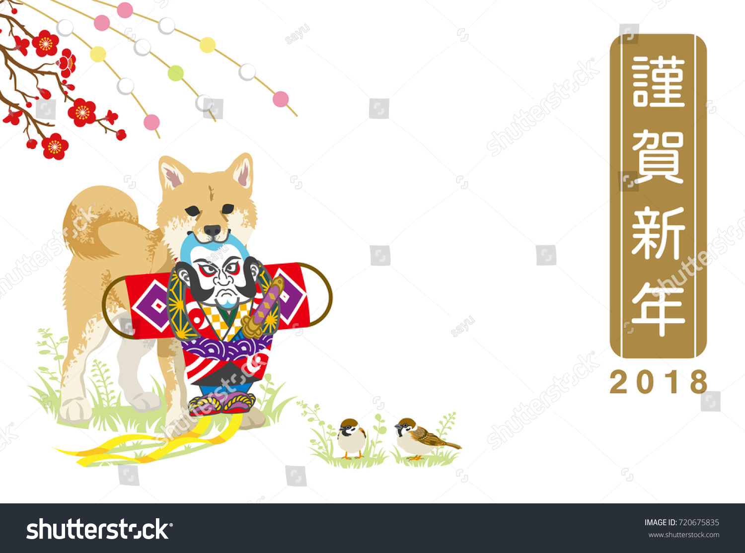 japanese new year card