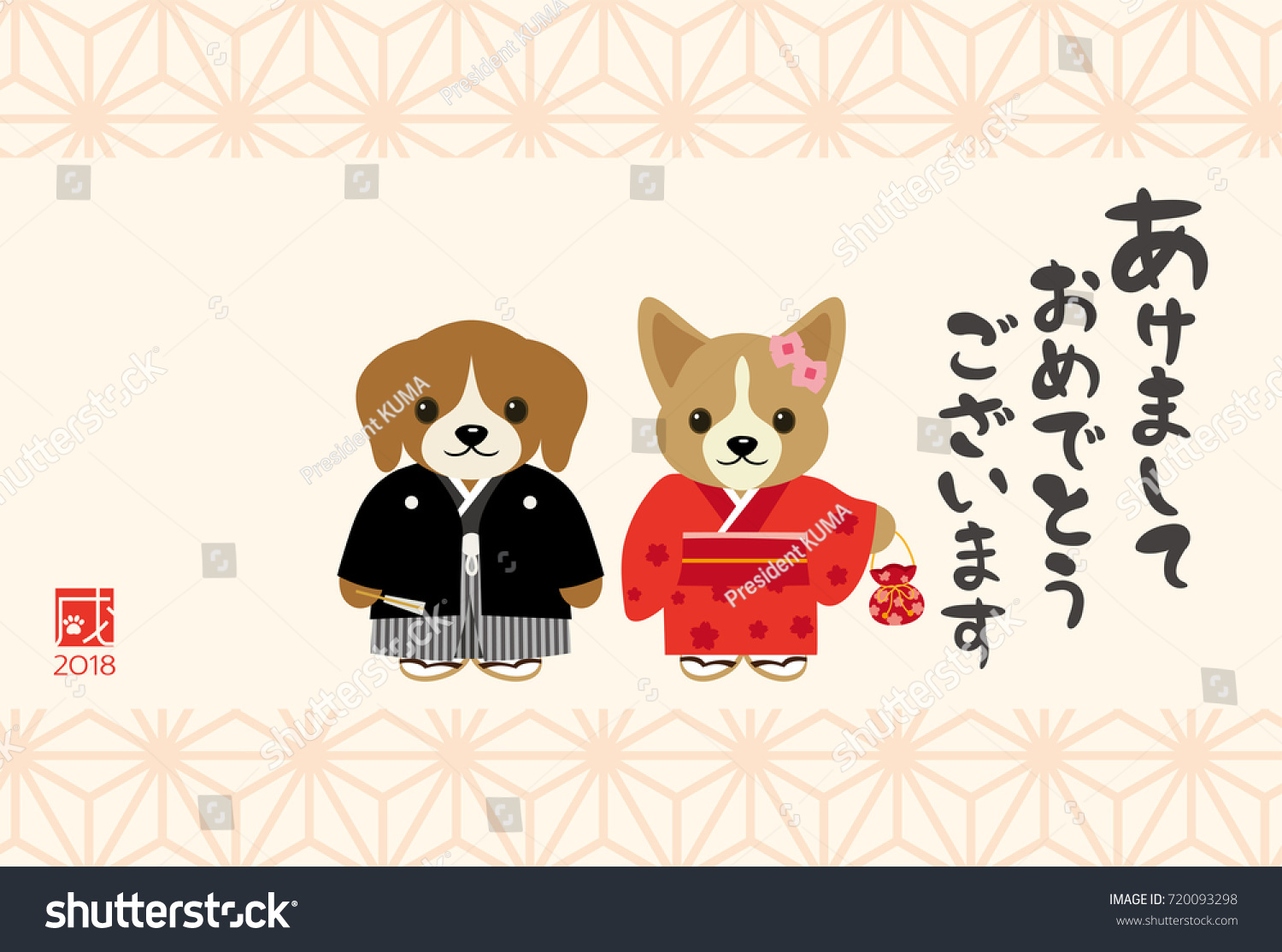 new year card japanese rome fontanacountryinn com new year cards japan