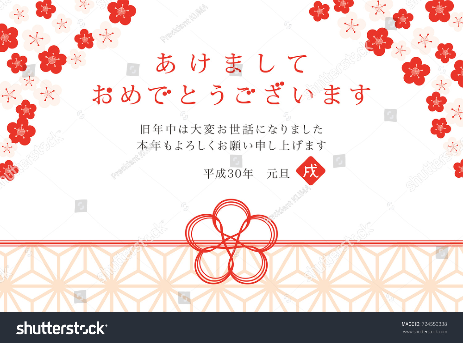 groundhog day imdb faq new year in japan 2018 28 images year vector new card groundhog day imdb faq new year in japan 2018 28 images year vector new card