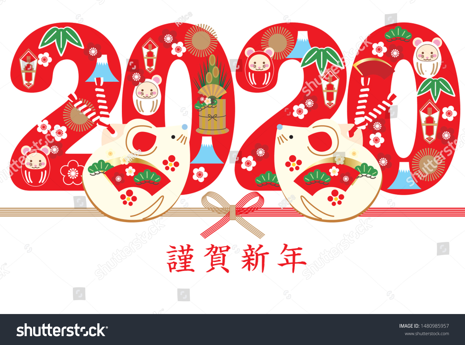 Japanese New Years Card reiwa Japanese Stock Vector Royalty Free