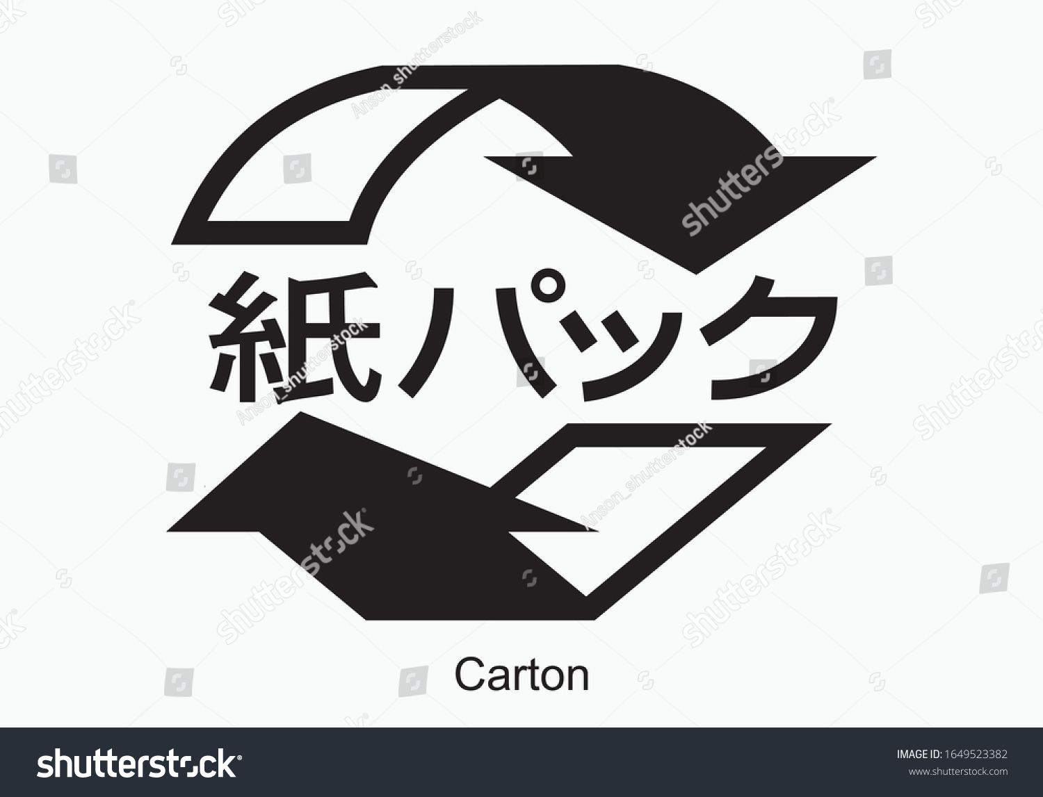 Japanese Recycling Symbol Carton Containers Packaging Stock Vector Japanese Recycling Symbol Carton Containers Packaging Stock Vector