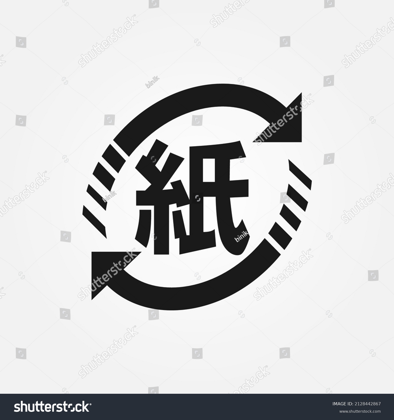 japanese-recycling-symbol-vector-paper-marking-stockvector