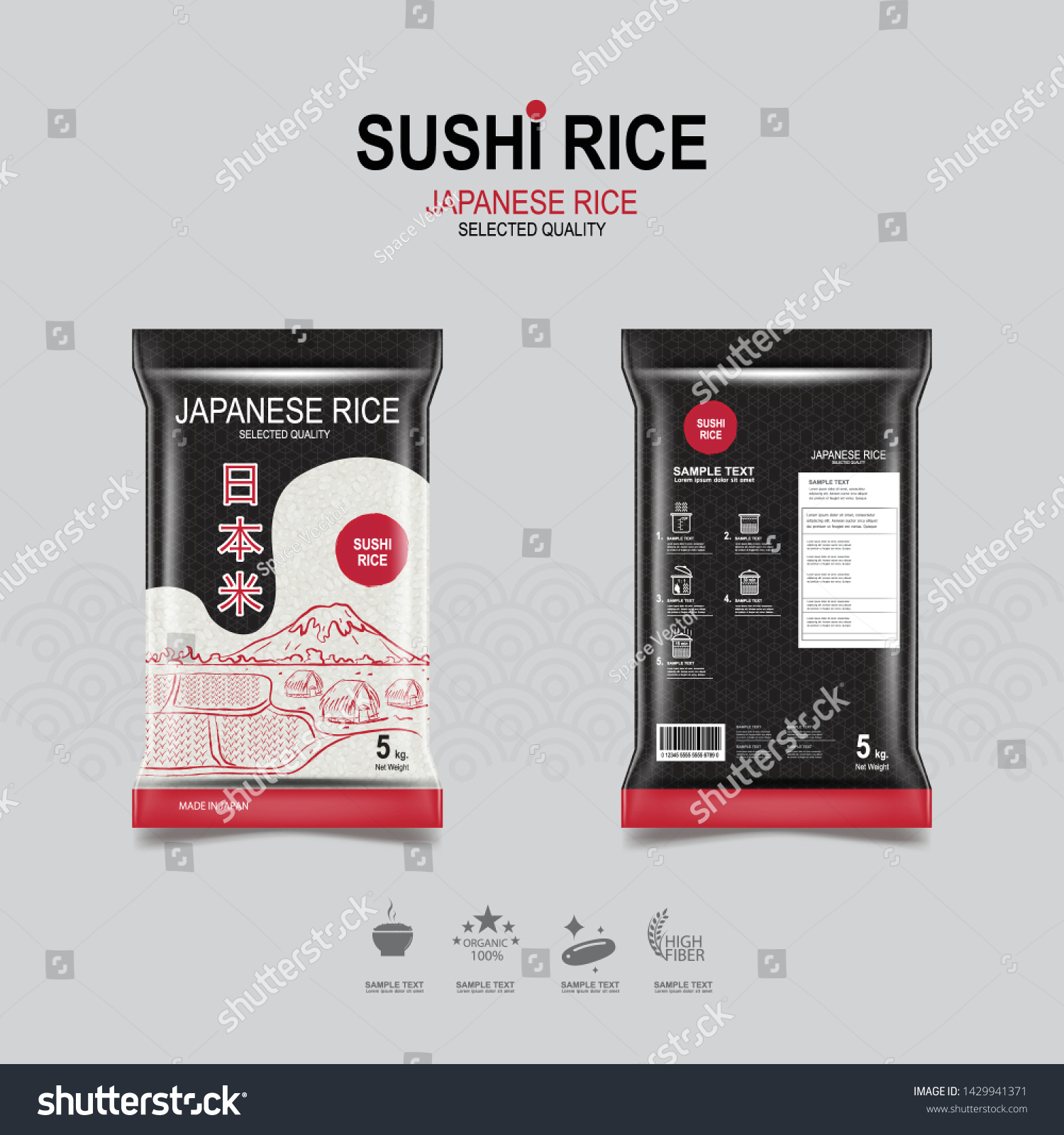 Japanese Rice Packaging Sushi Rice Organic Vector De Stock Libre De