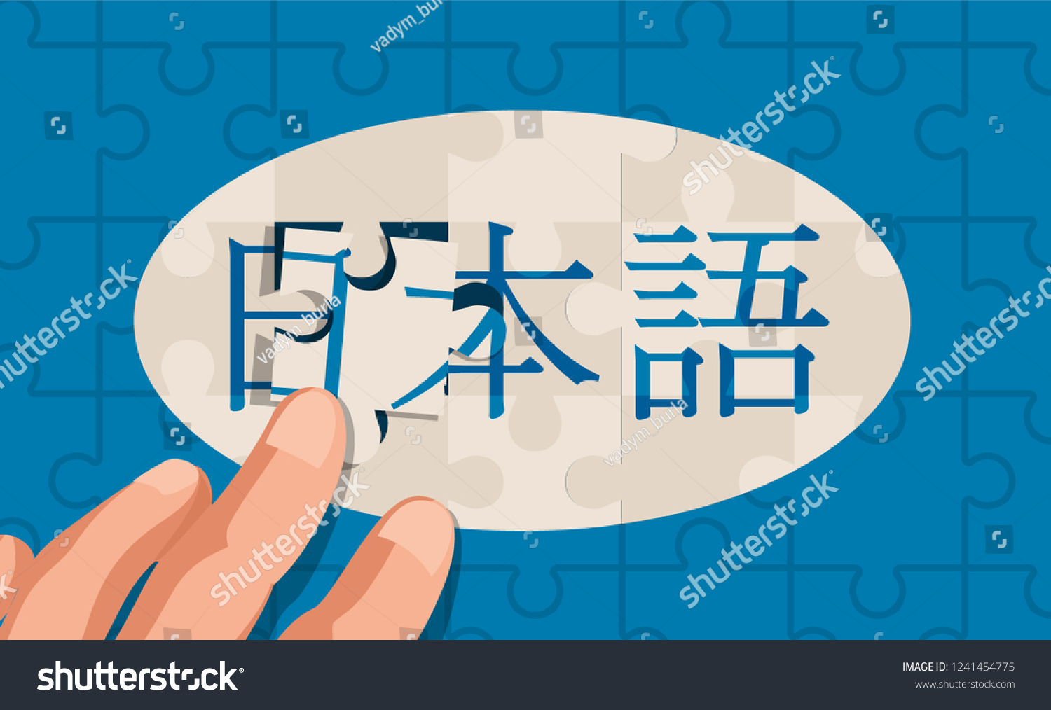 Jigsaw Puzzle Concept Japanese Language Assembled Stock Vector Royalty Free