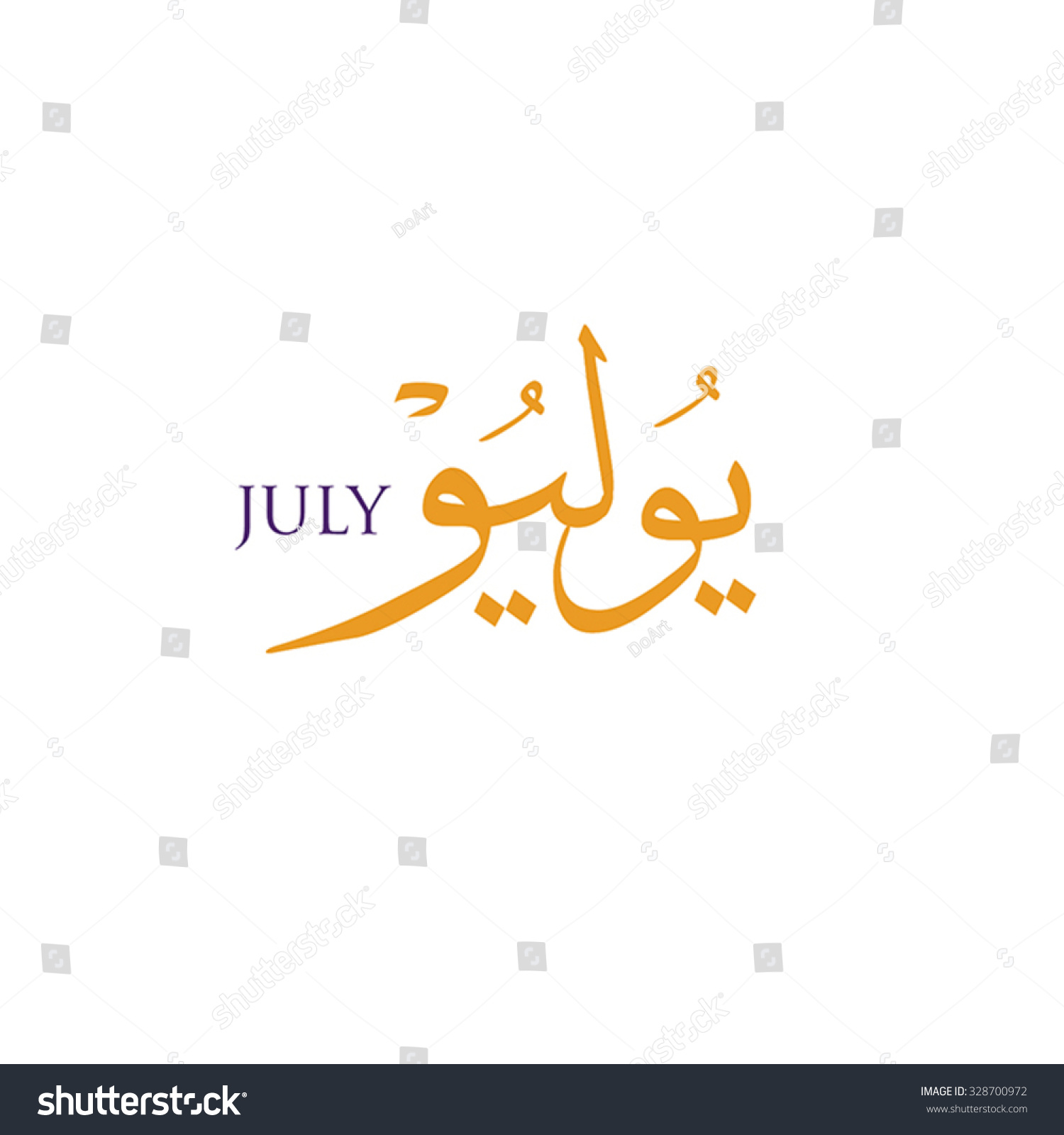 july-arabic-calligraphy-style-vector-type-vector-c-s-n-mi-n-ph-b-n