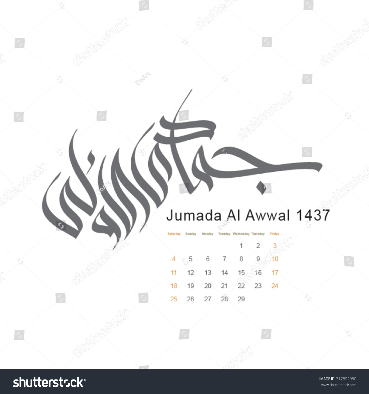 Jumadil Awwal Jumadi Al Awwal 5th Stock Vector 317892980 