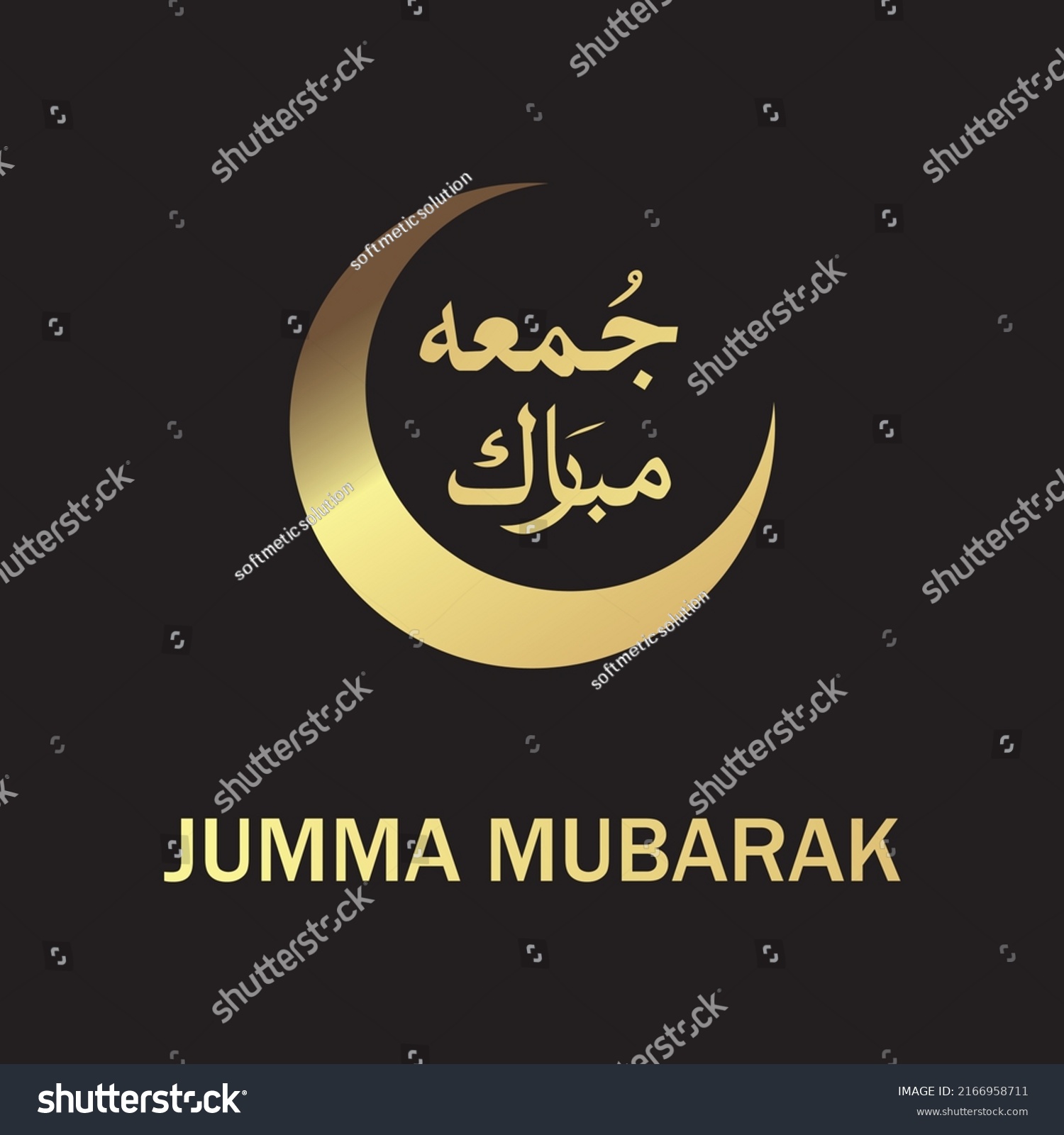 Jumma Mubarak Arabic Calligraphy Islamic Background Stock Vector ...